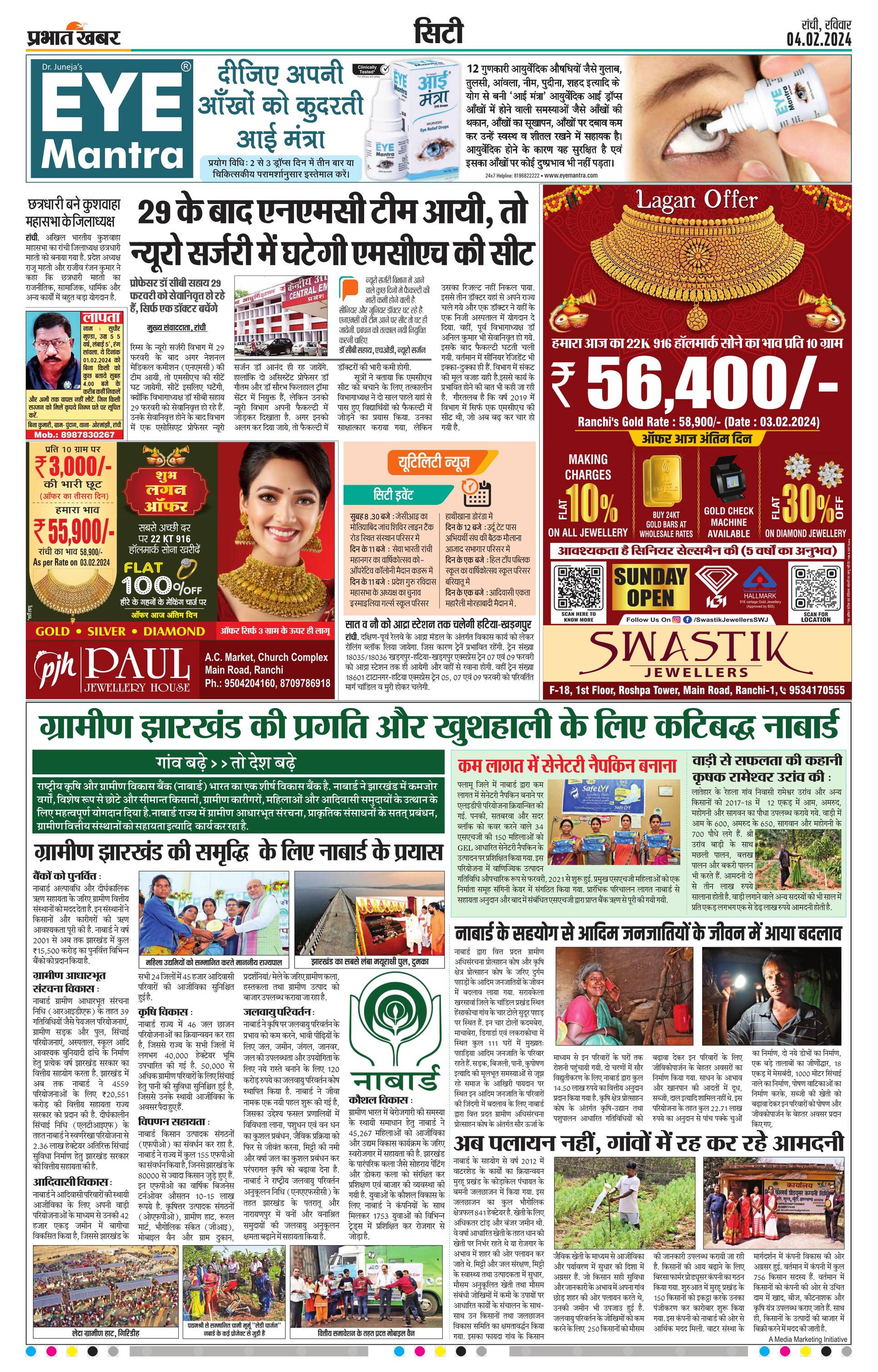 next-page-img
