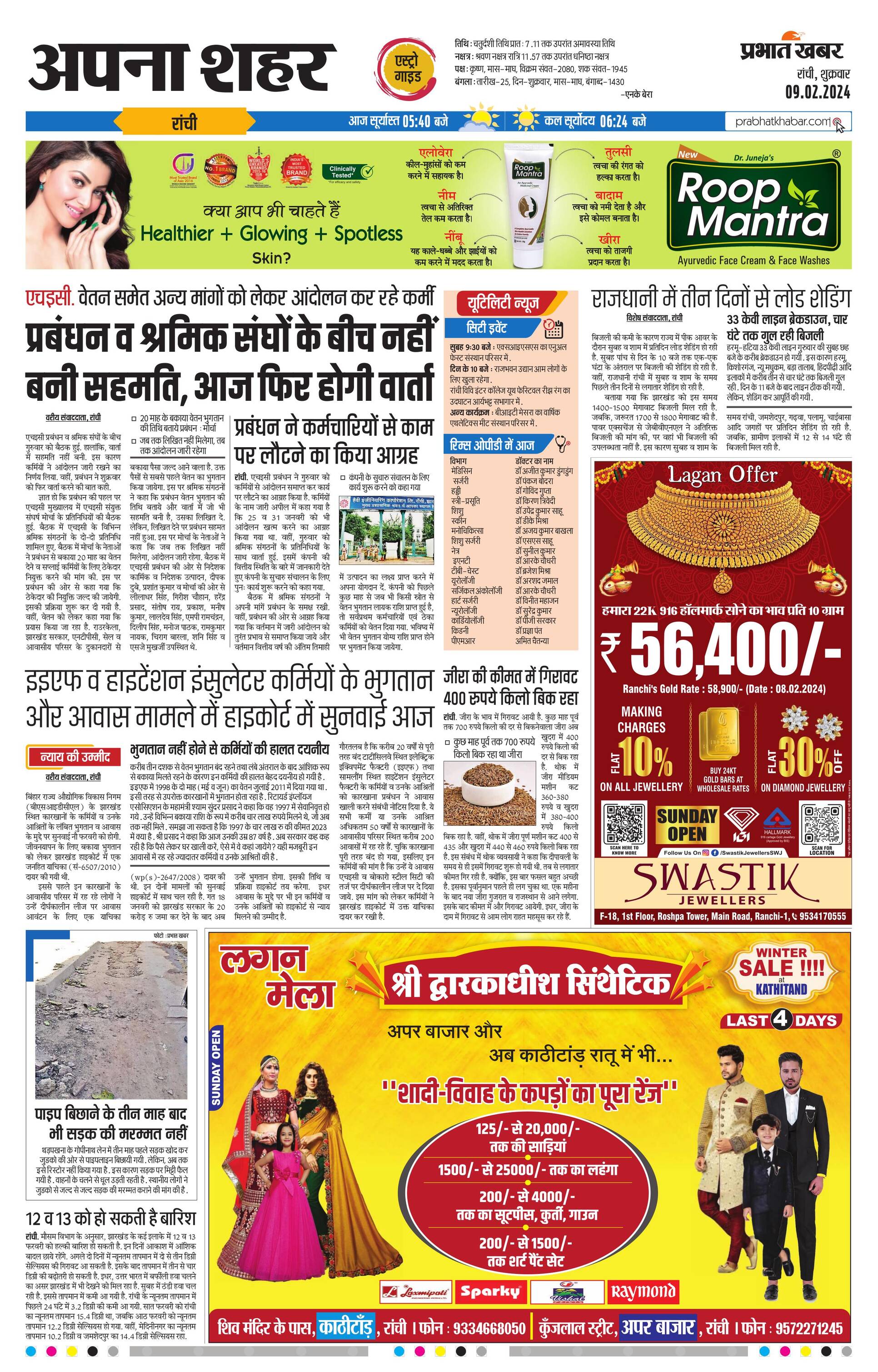 next-page-img