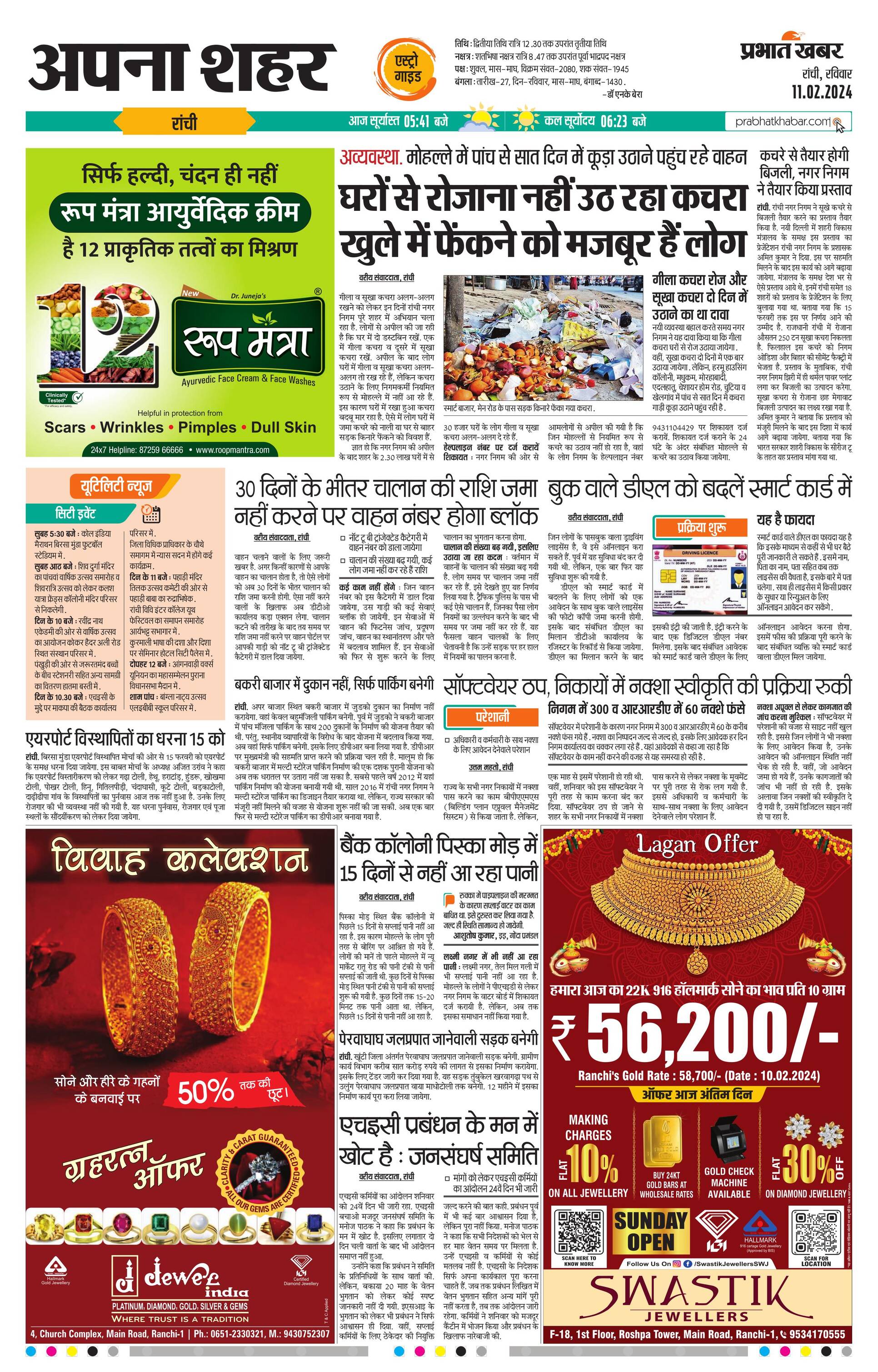 next-page-img