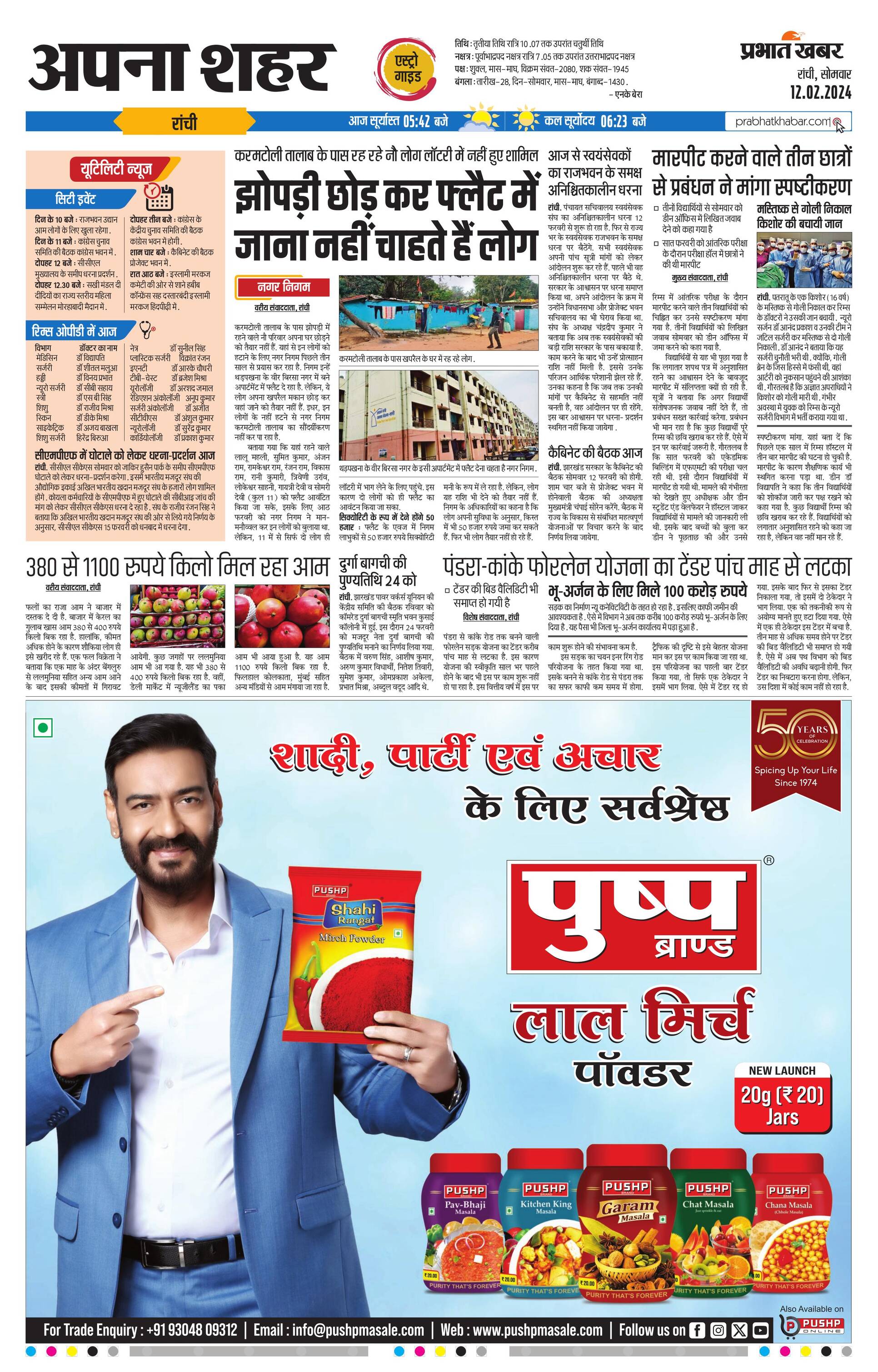 next-page-img