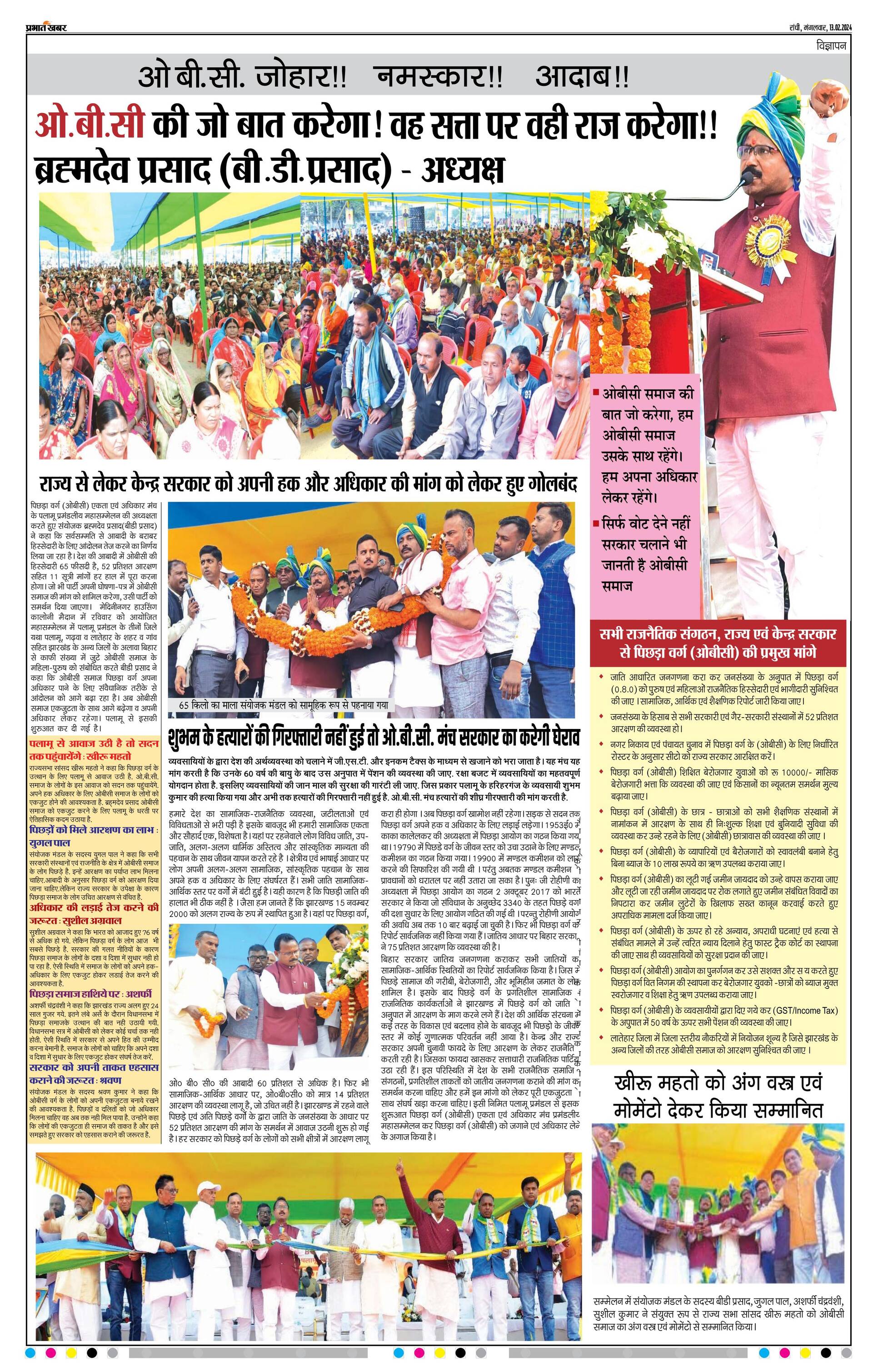 next-page-img