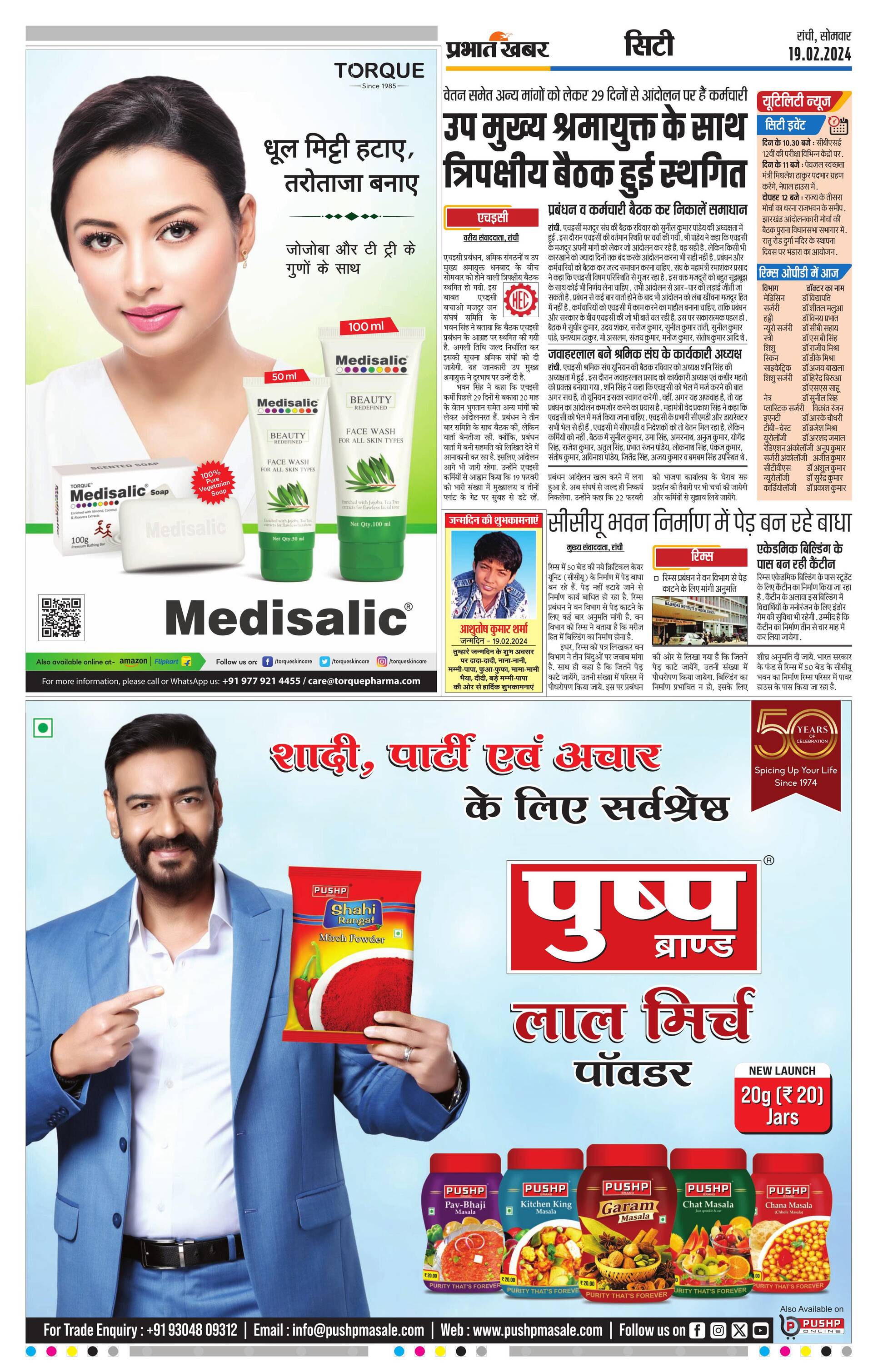 next-page-img