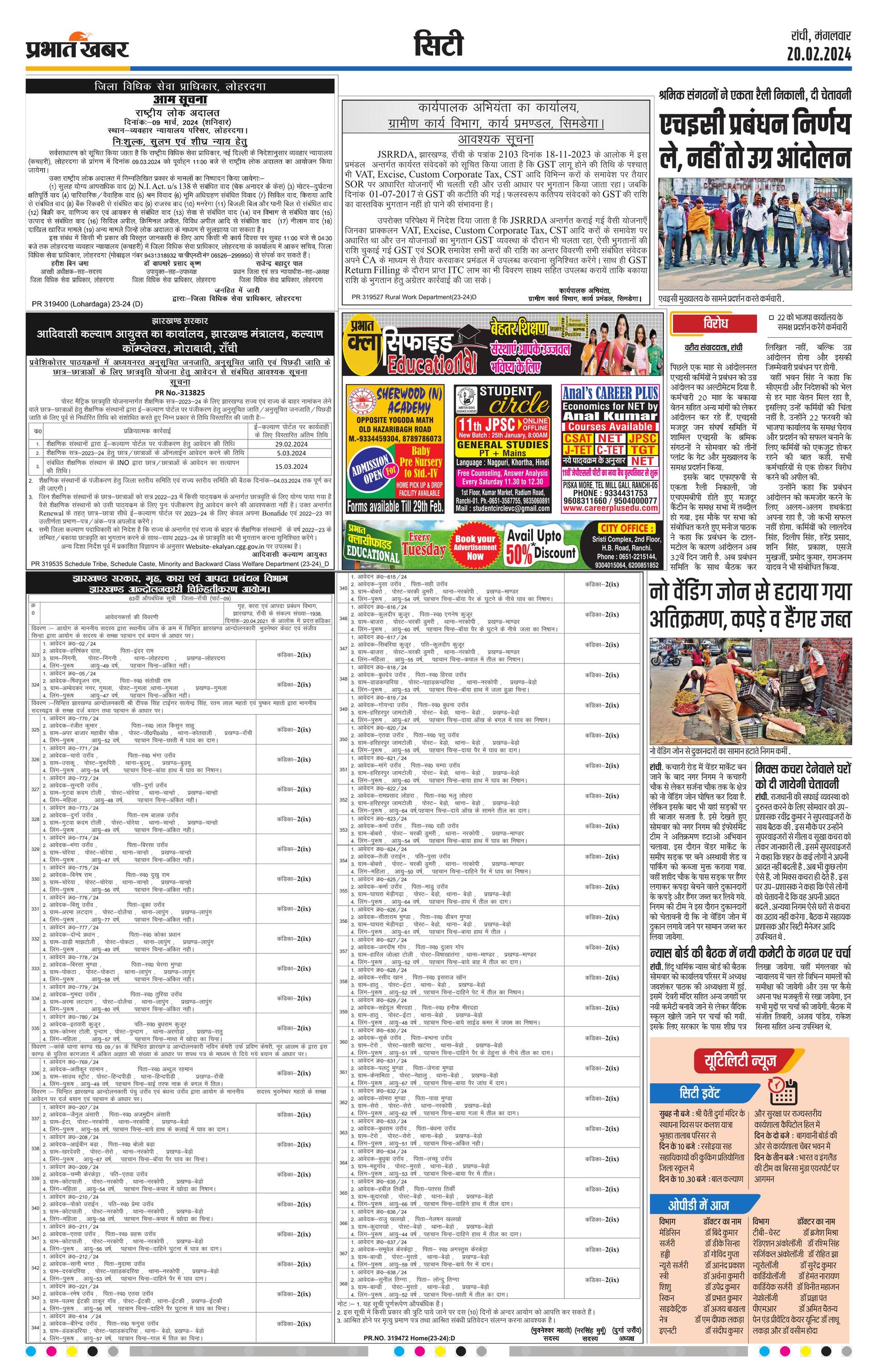 next-page-img