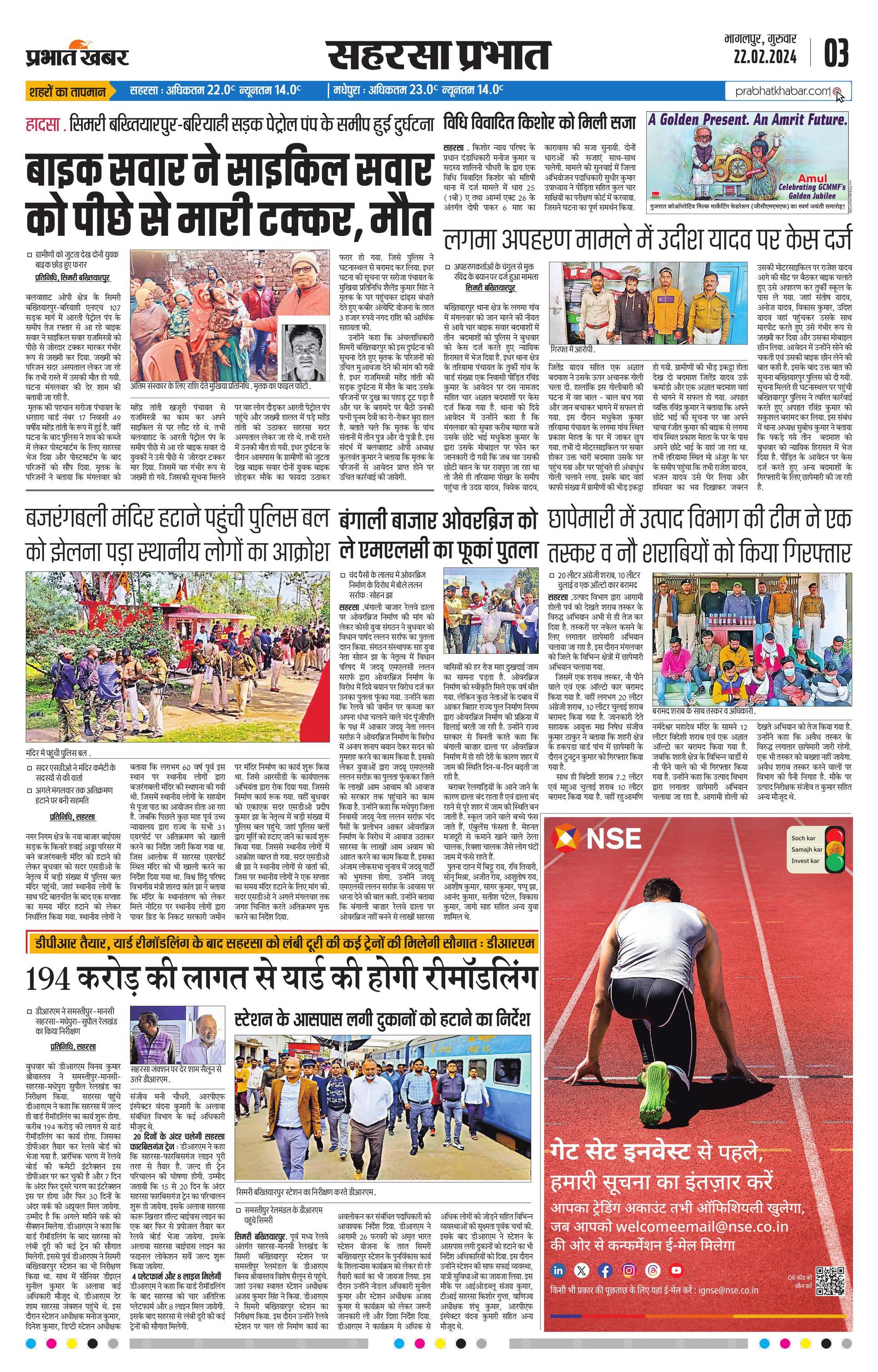 next-page-img