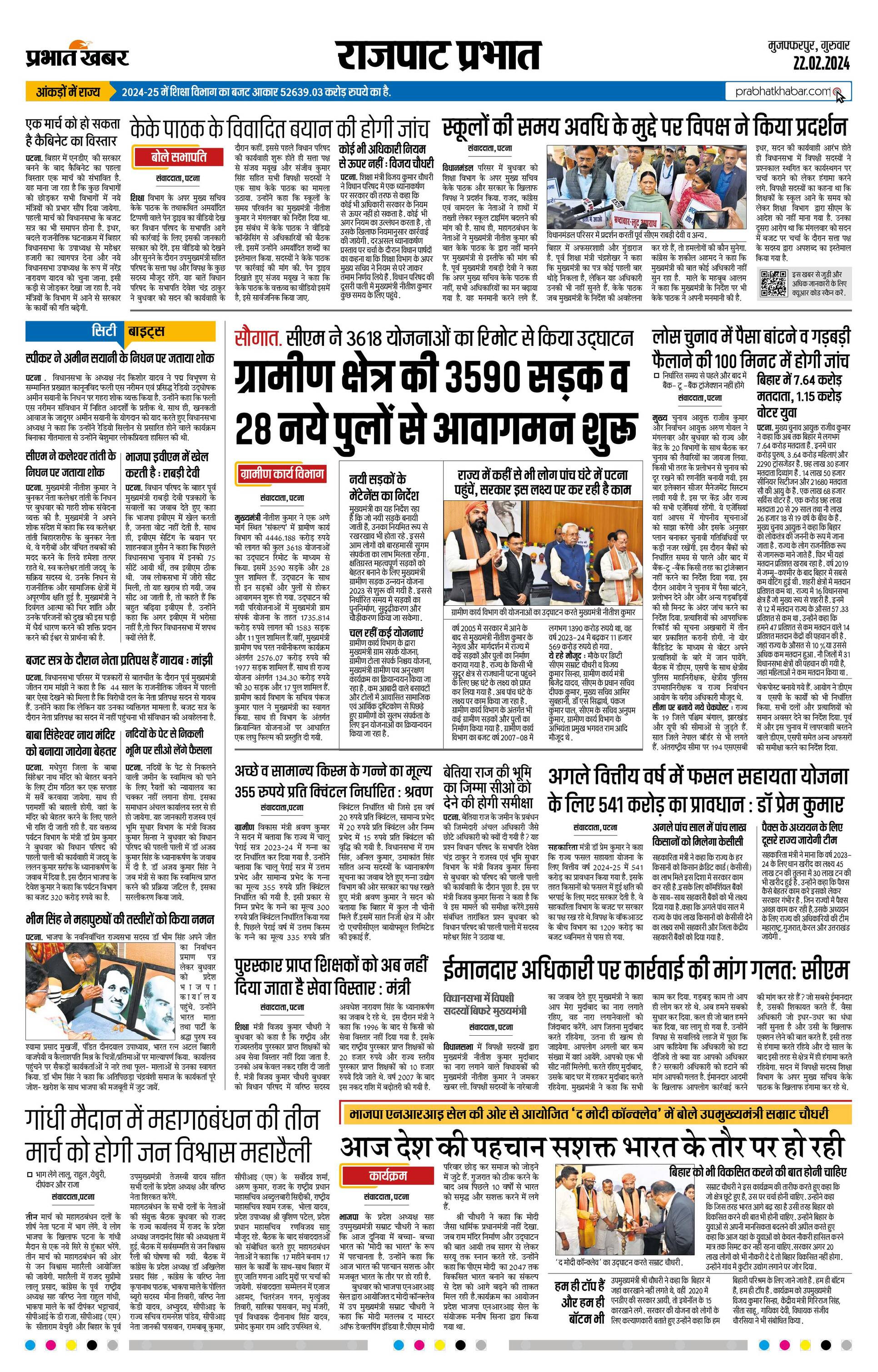 next-page-img