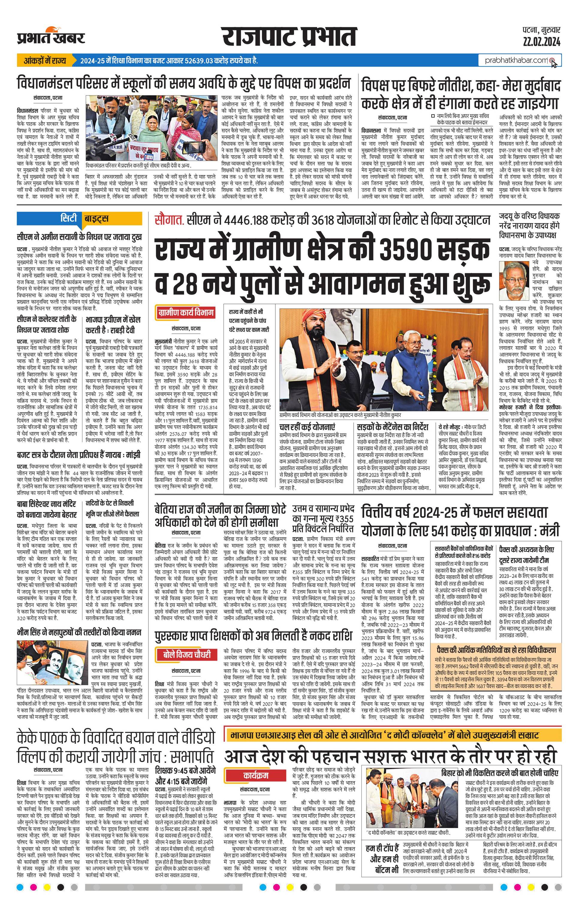 next-page-img
