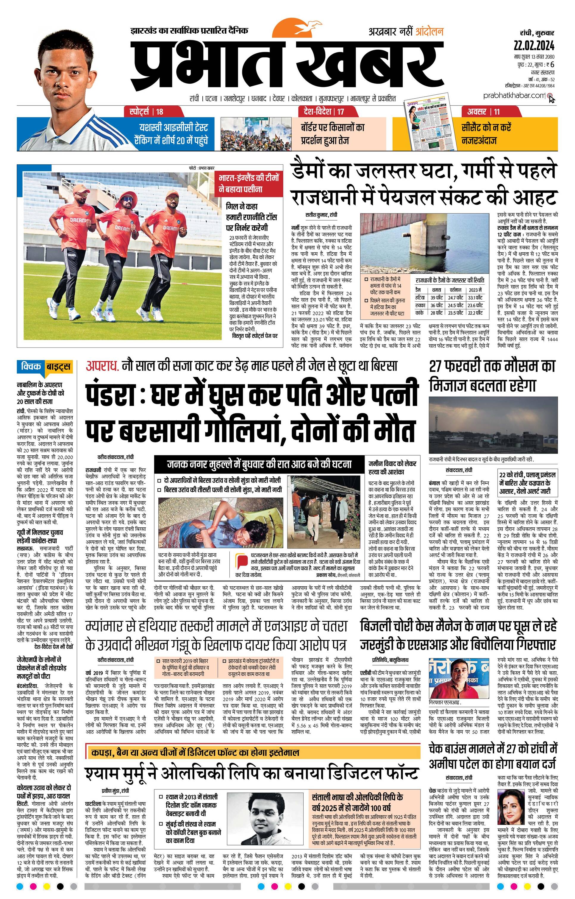next-page-img