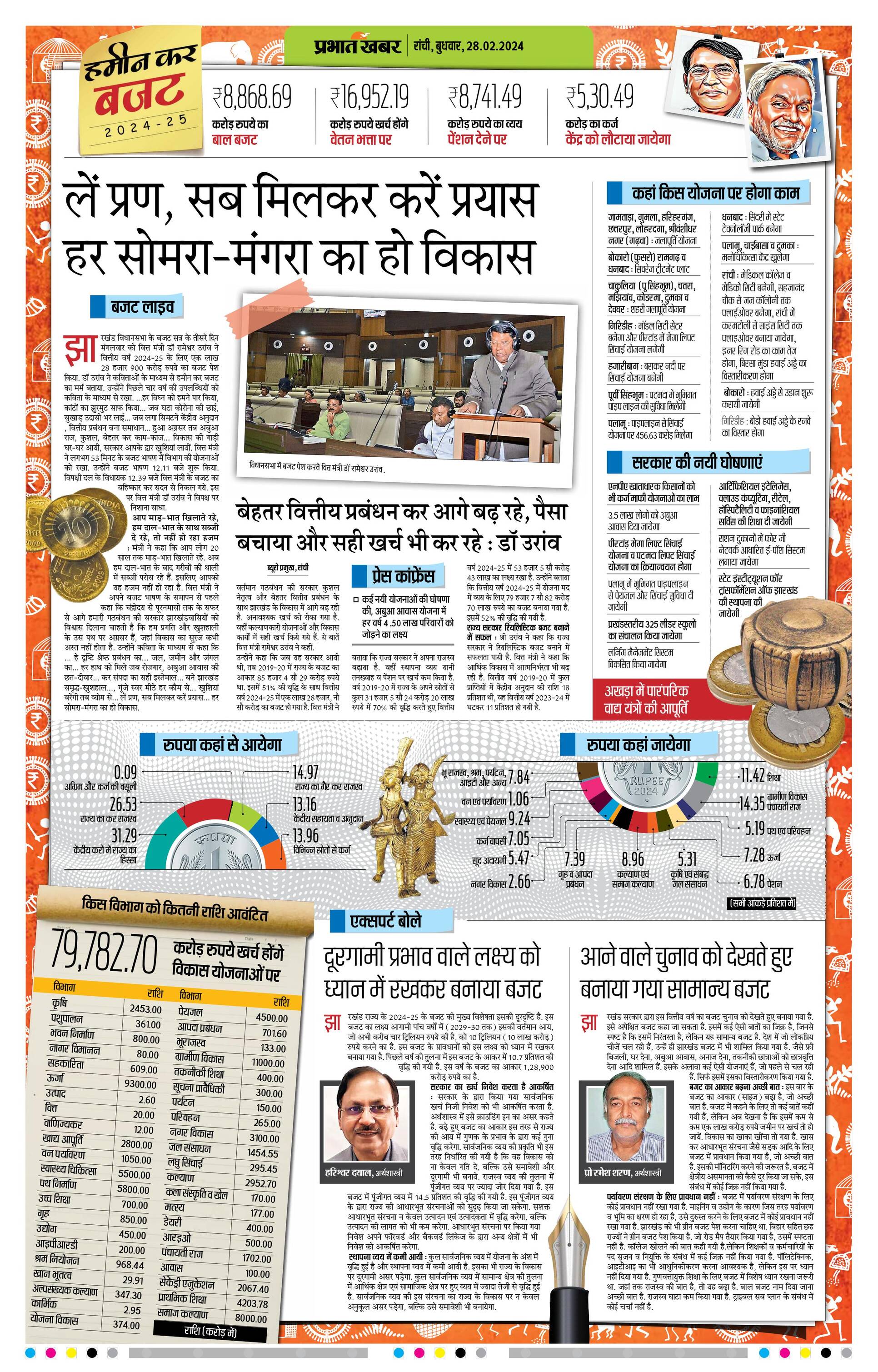next-page-img