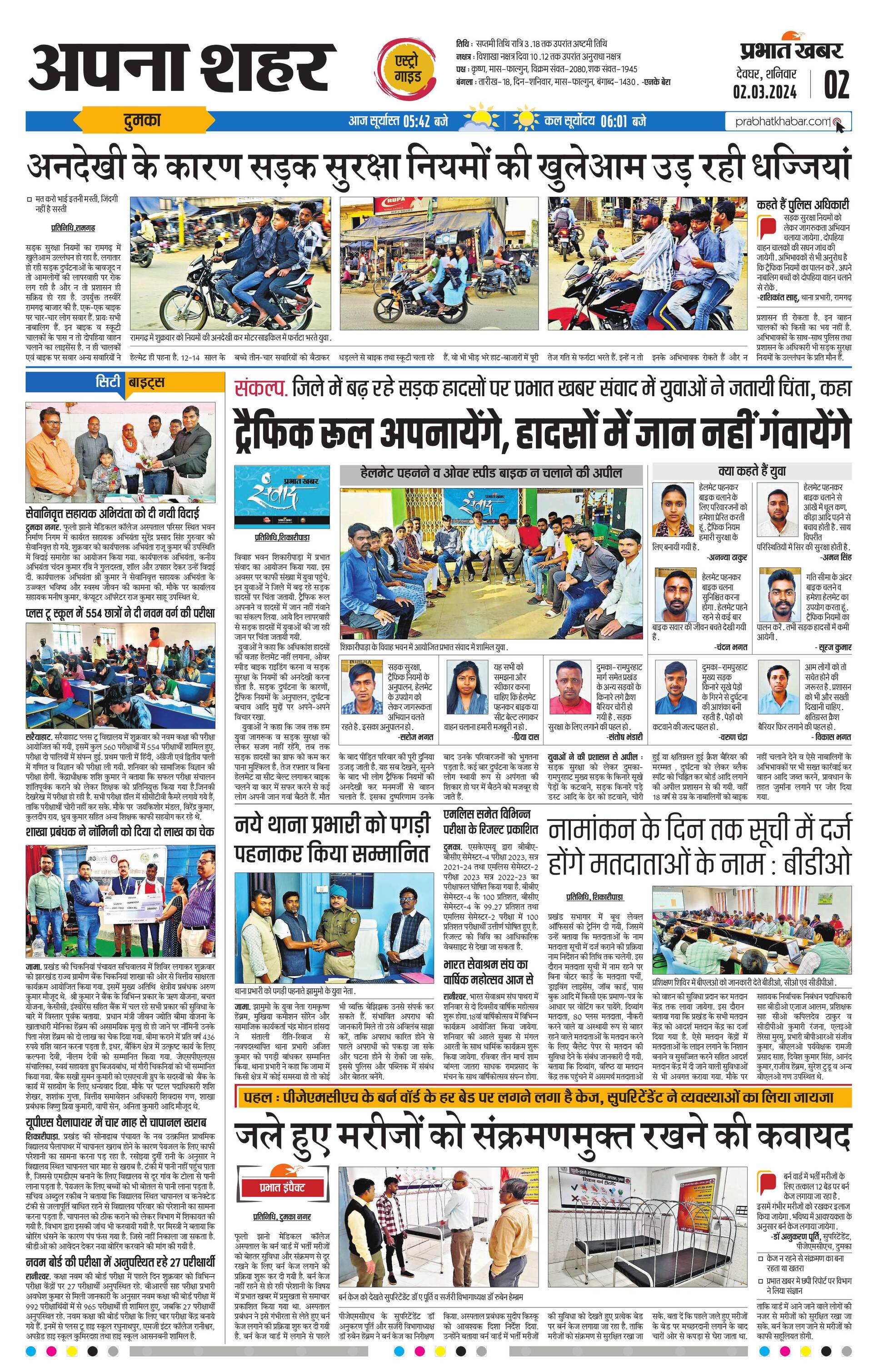 next-page-img