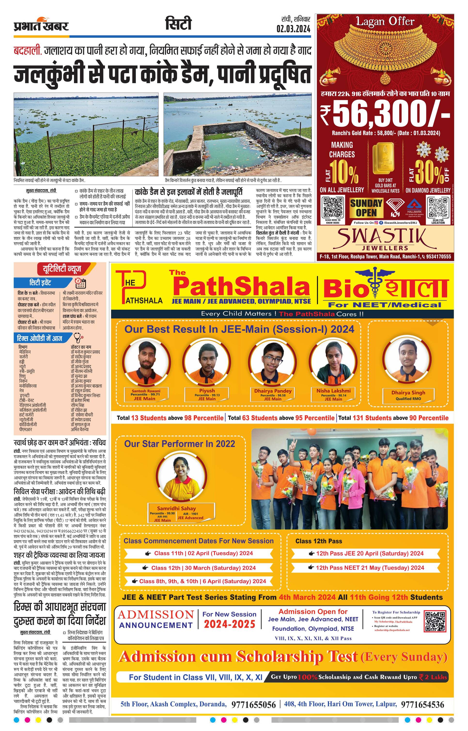 next-page-img