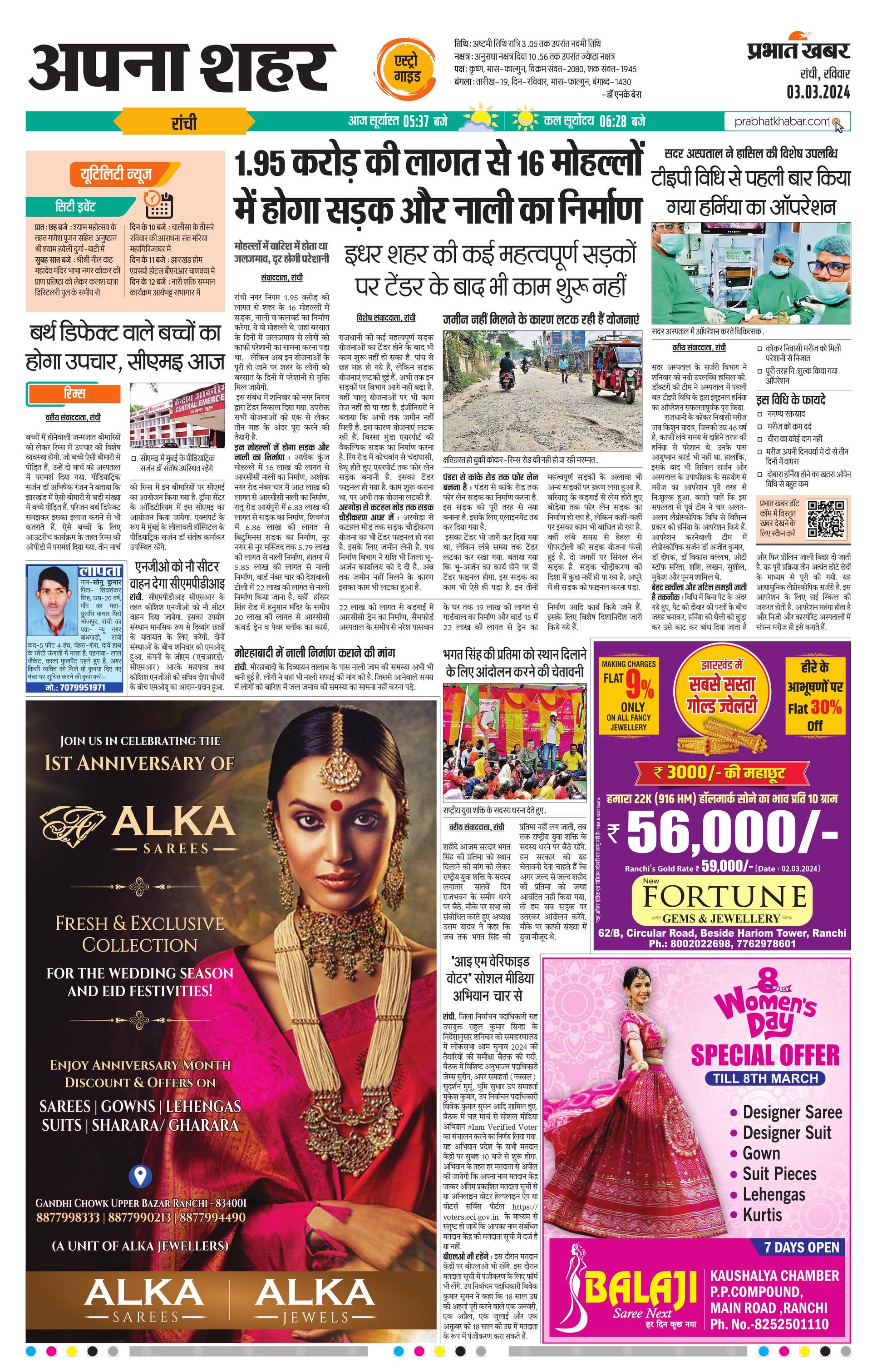 next-page-img