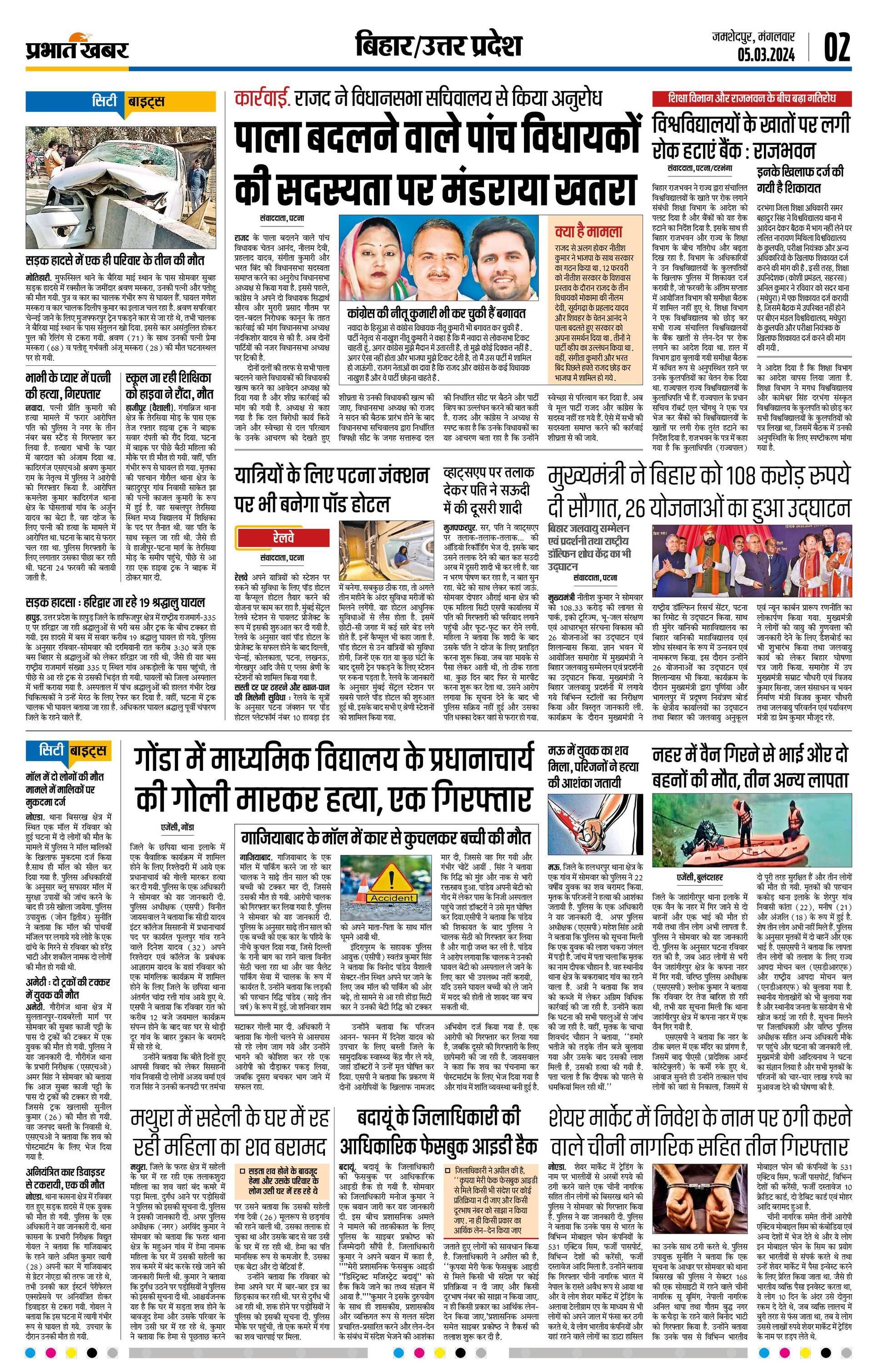 next-page-img