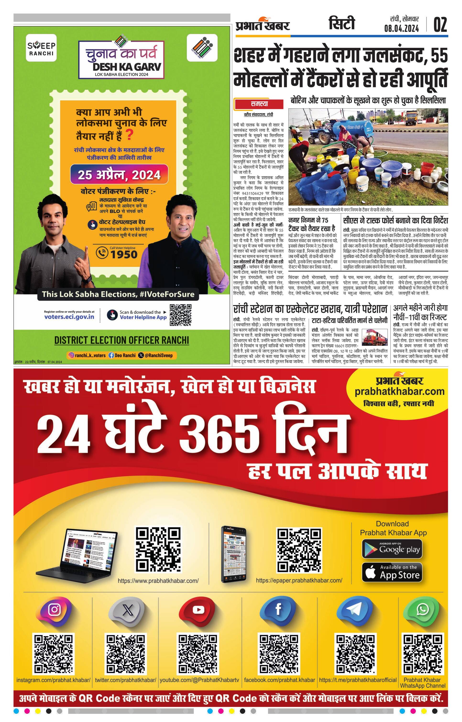 next-page-img