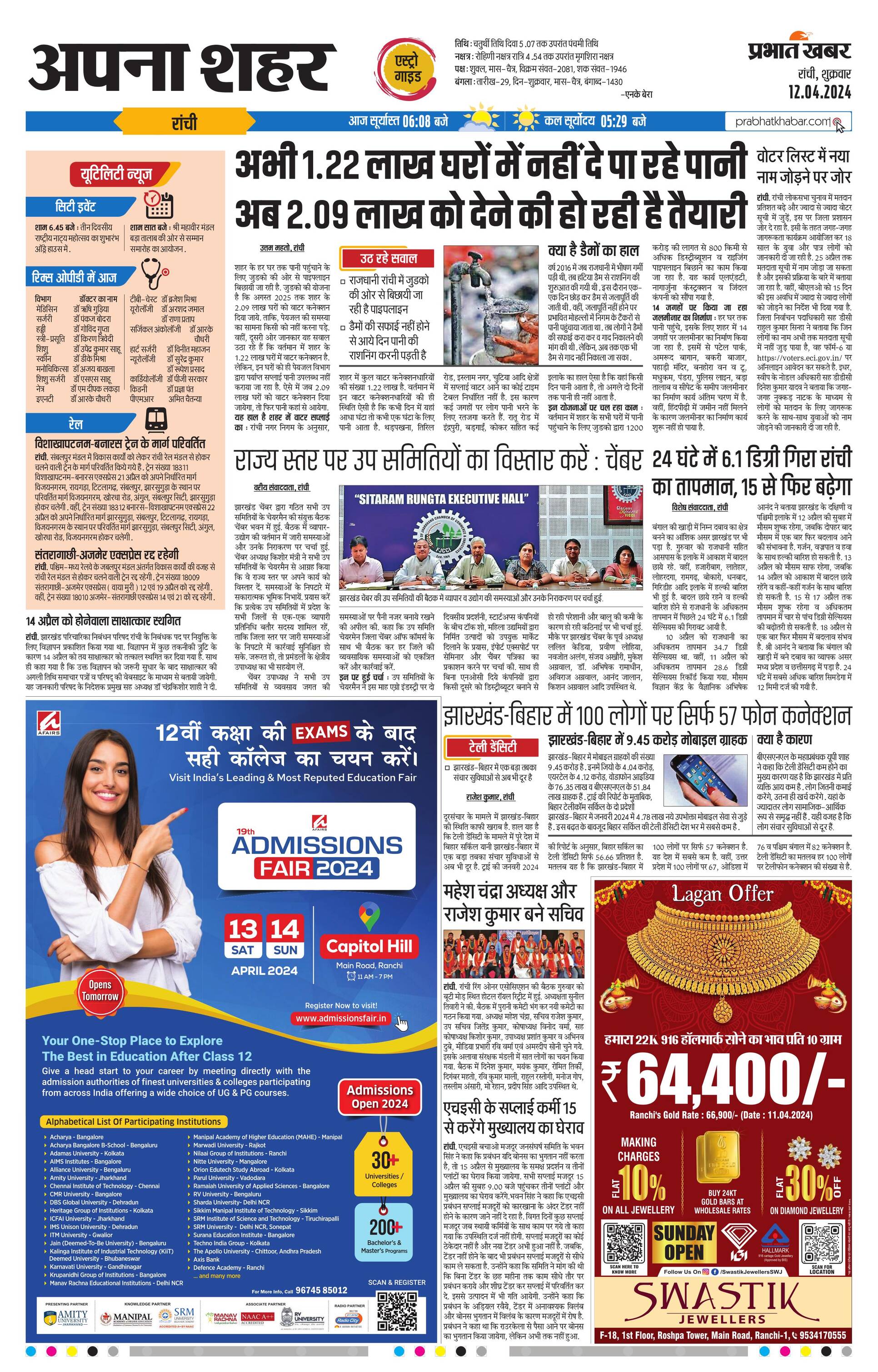 next-page-img