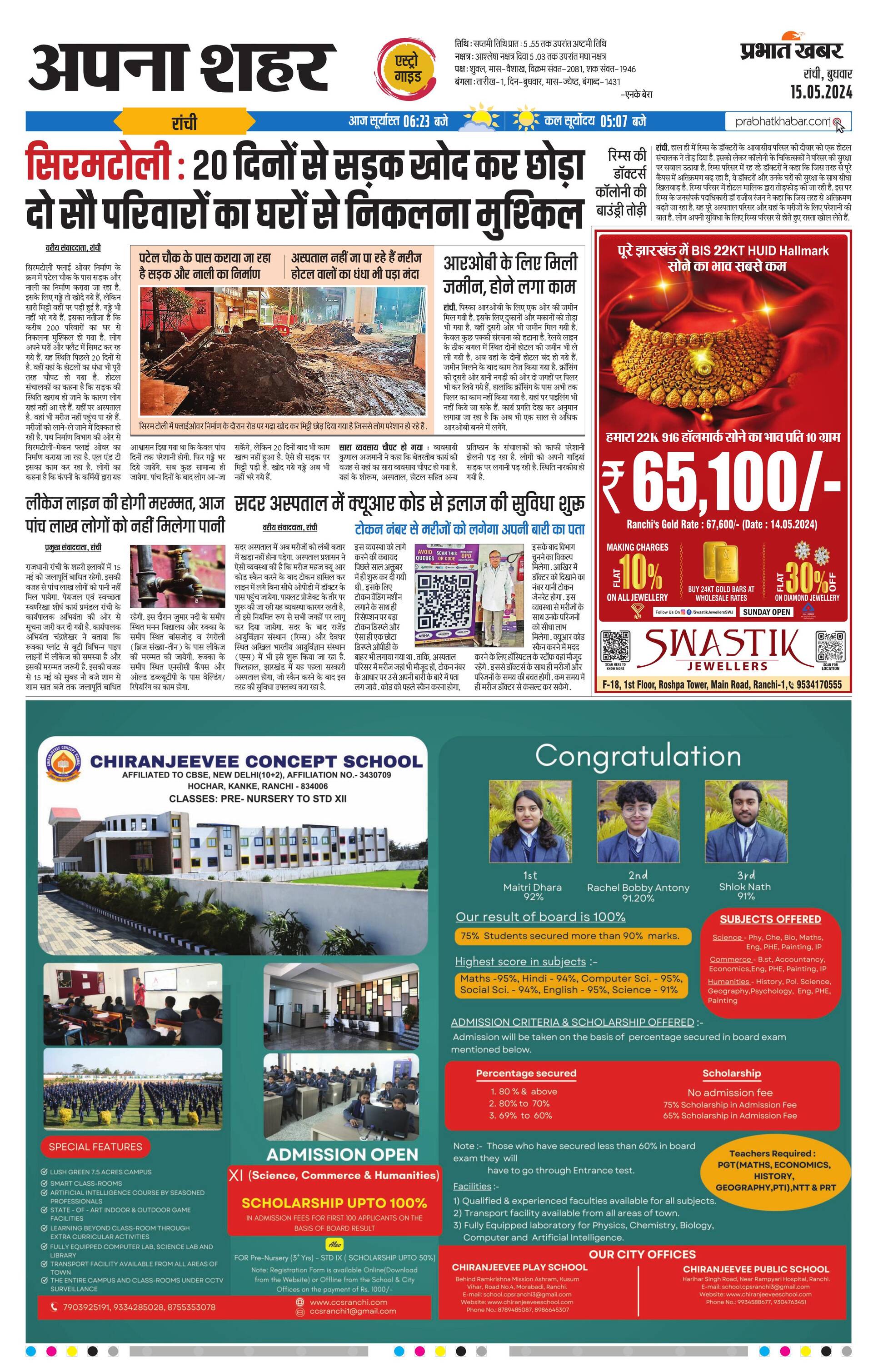 next-page-img