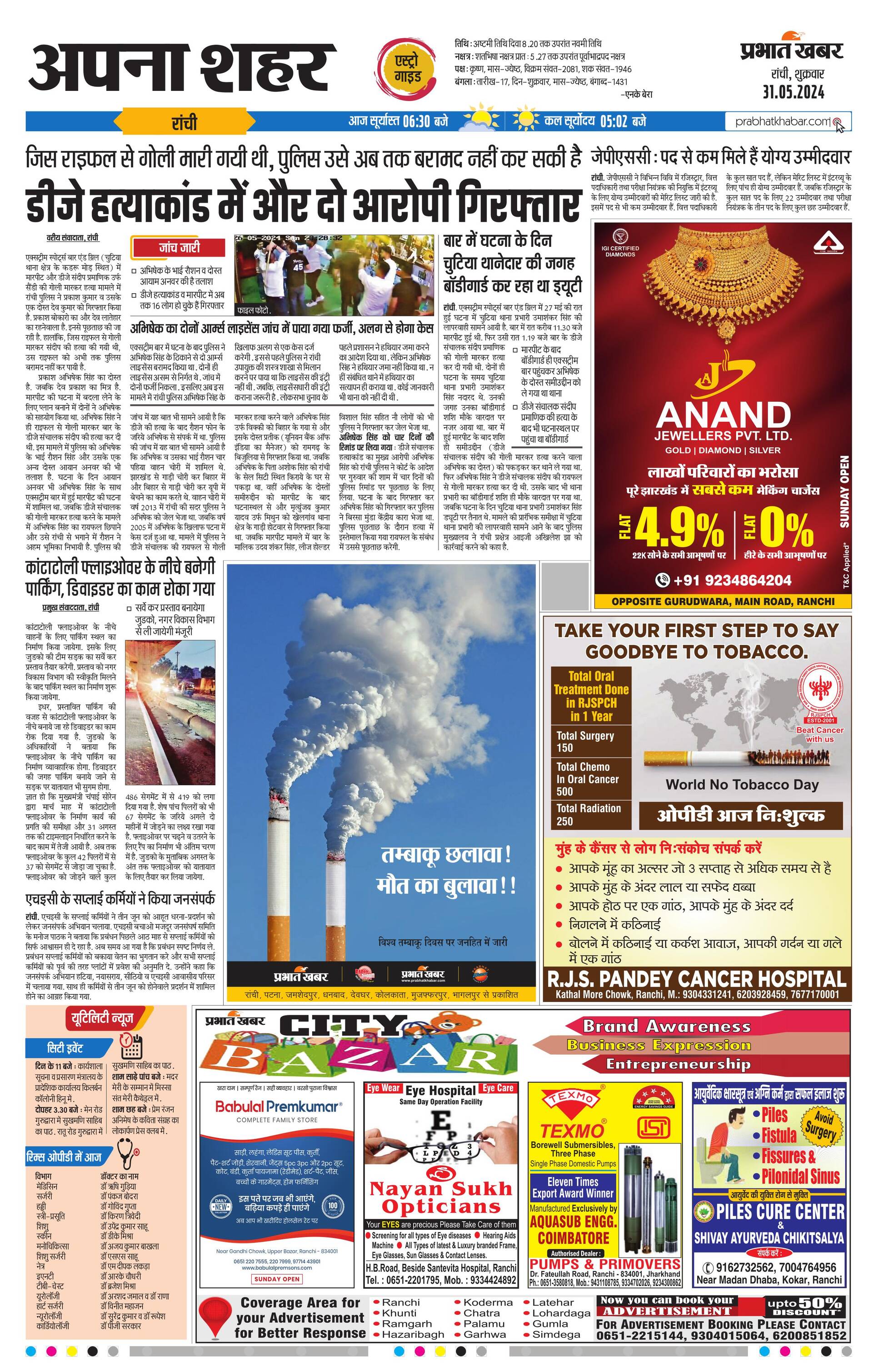 next-page-img