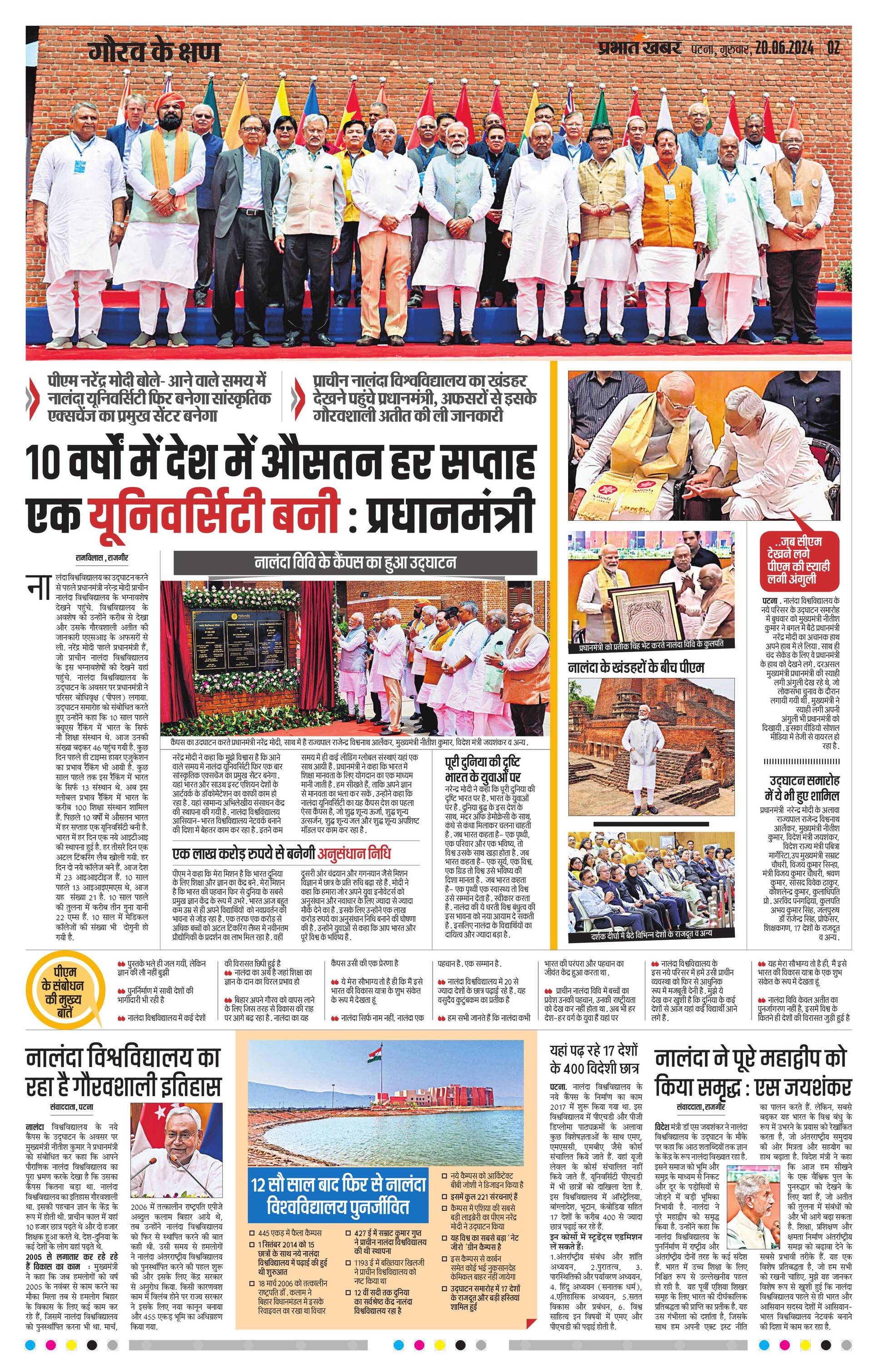 next-page-img
