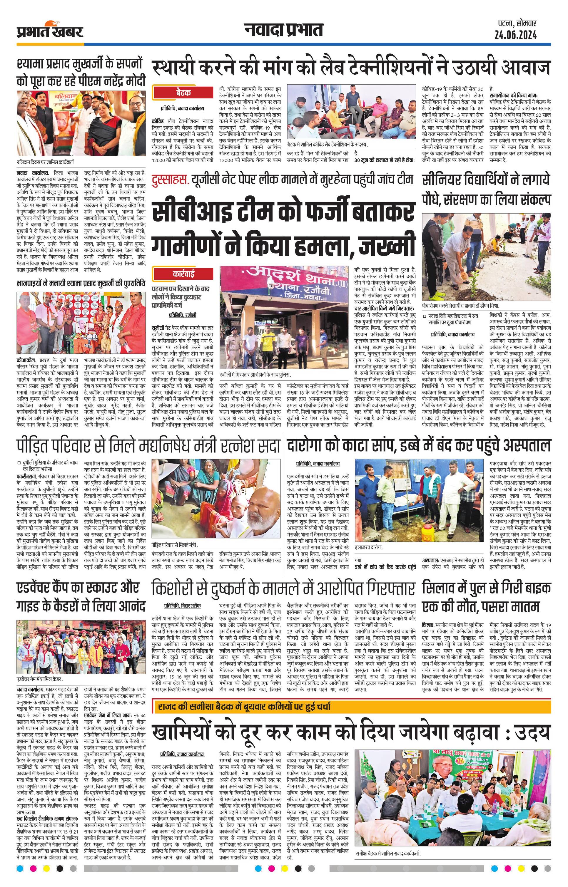 next-page-img