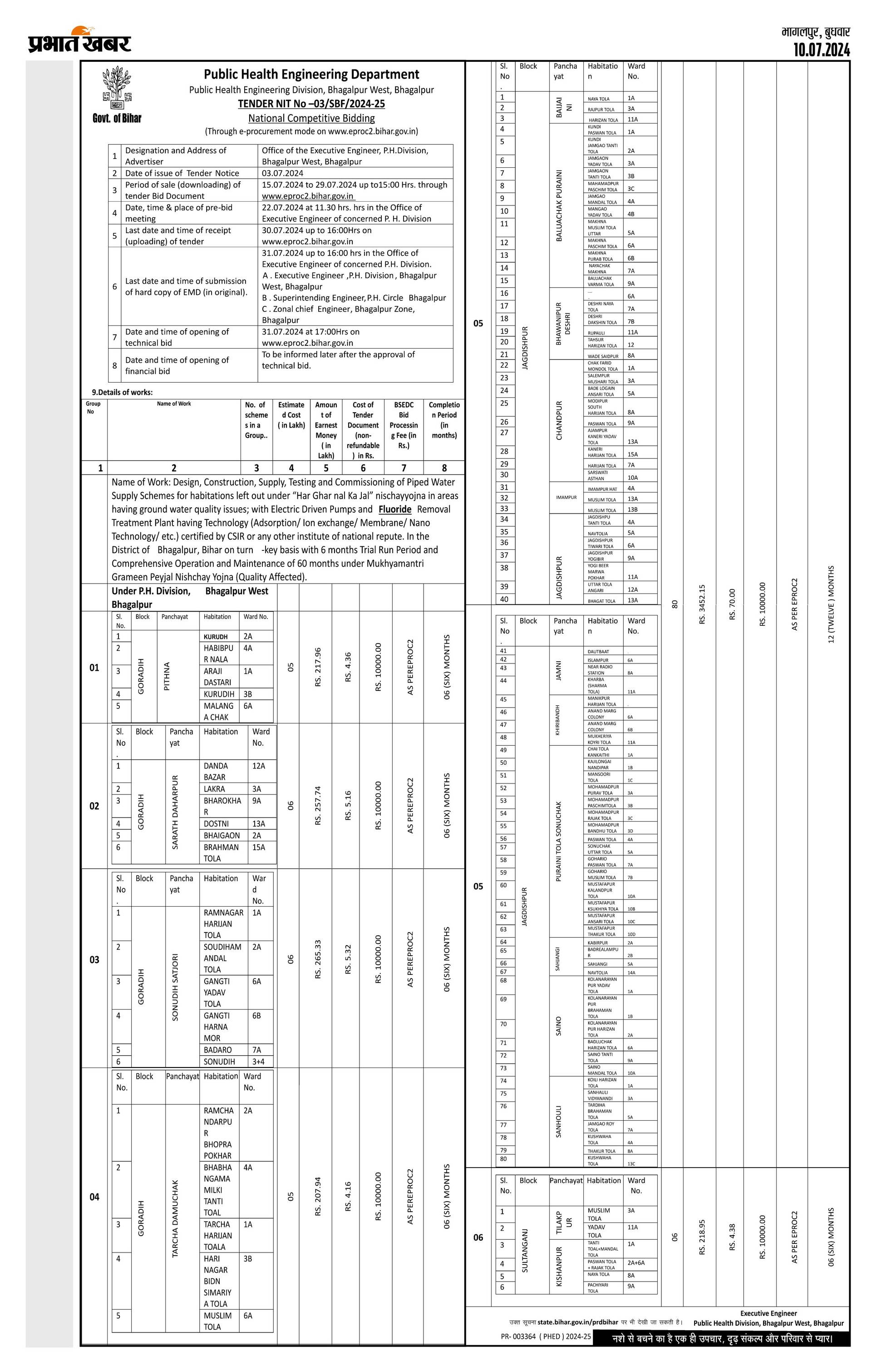 next-page-img