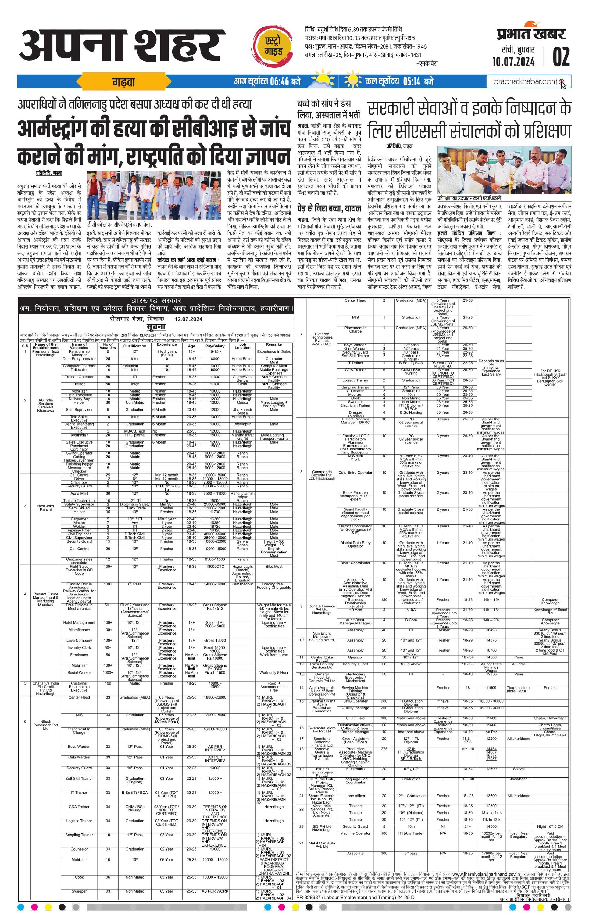 next-page-img