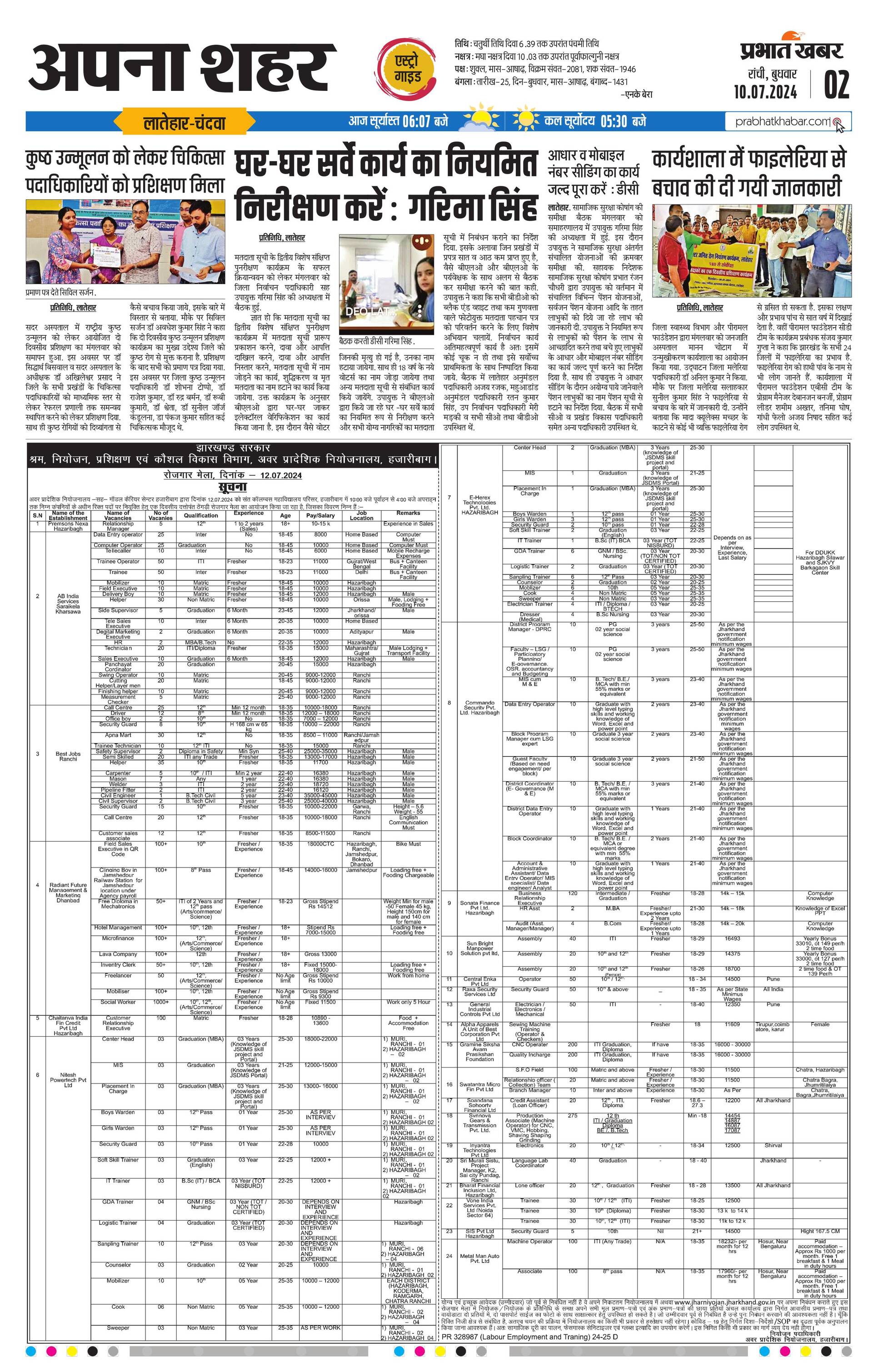 next-page-img