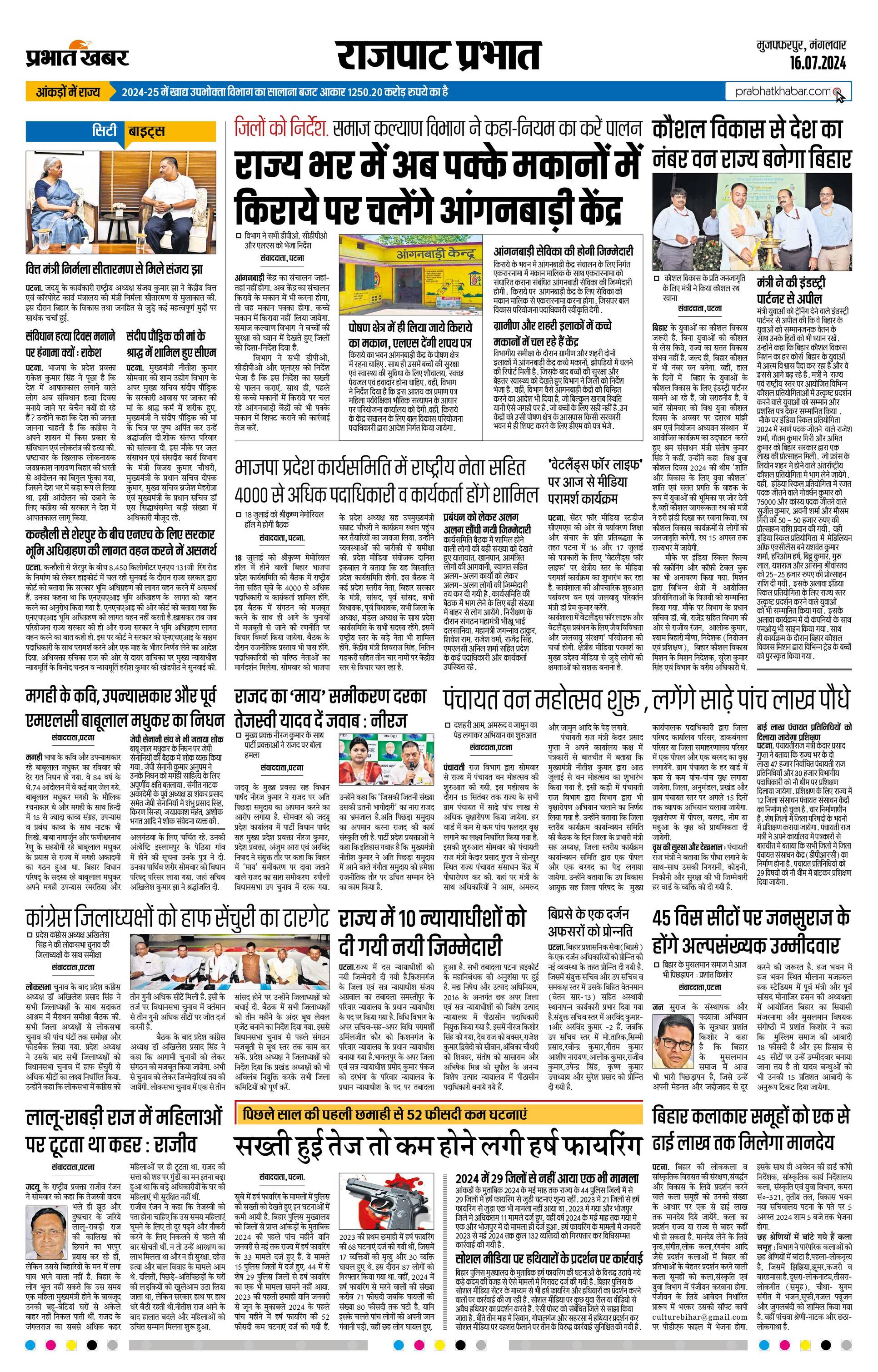 next-page-img