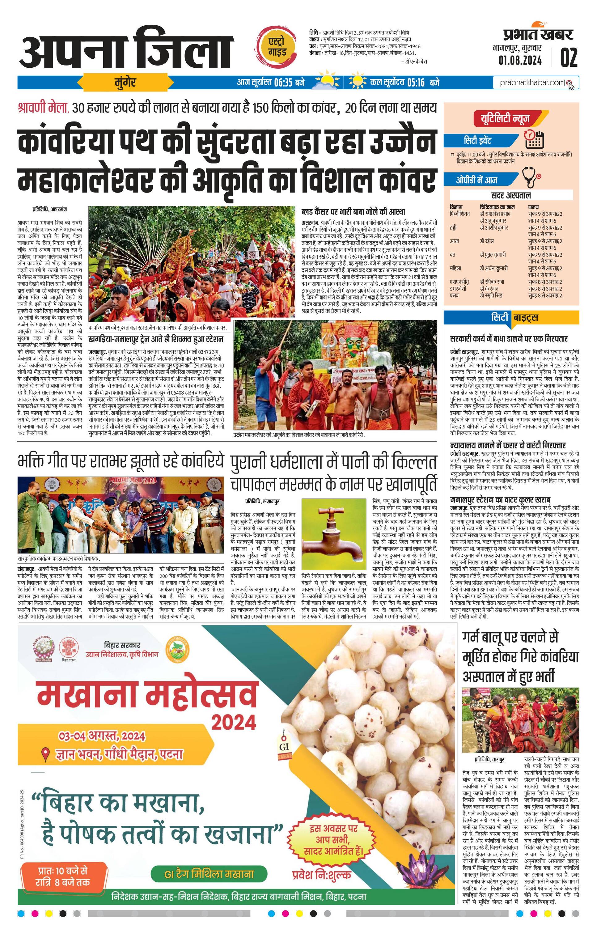 next-page-img