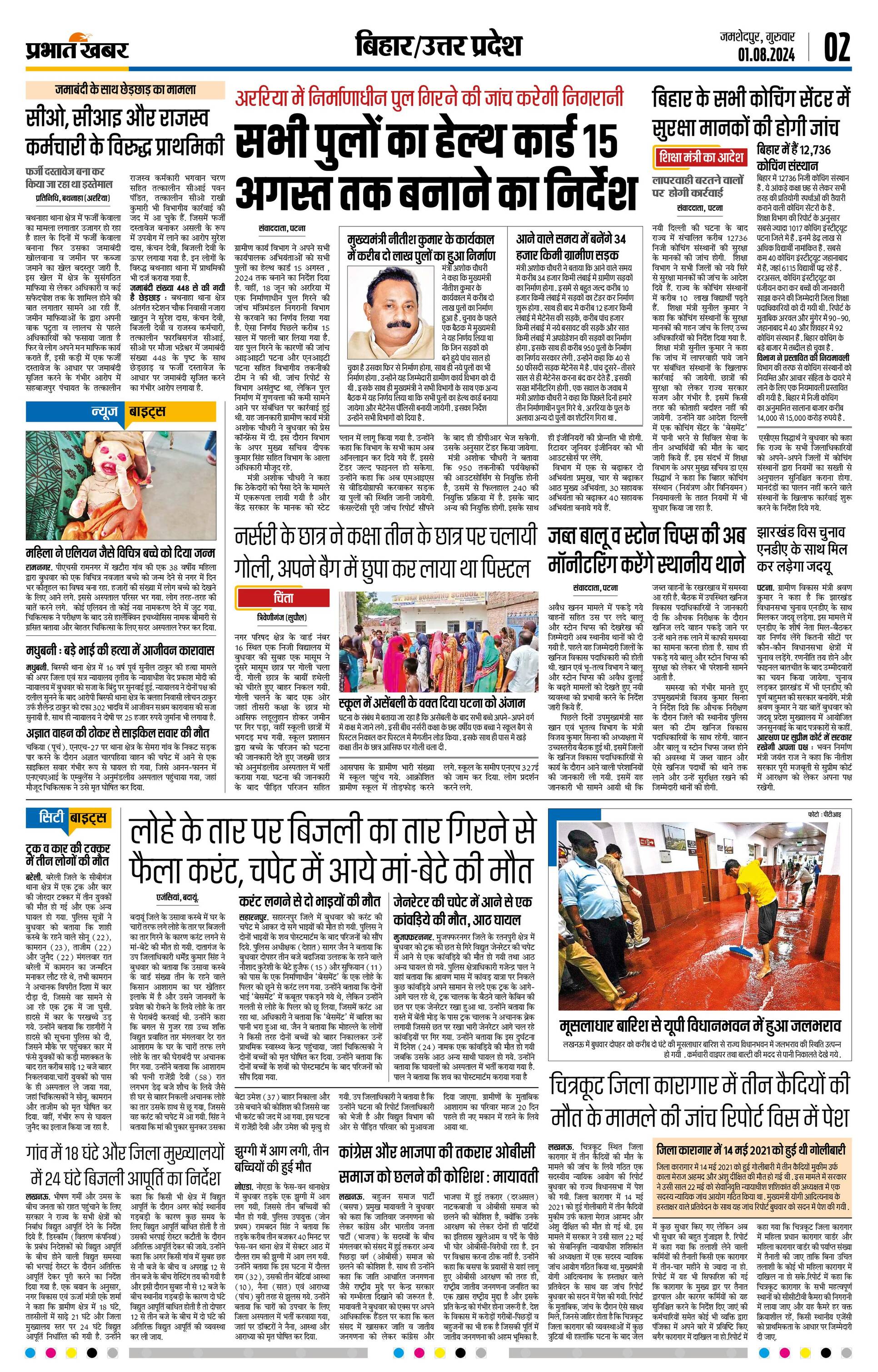 next-page-img