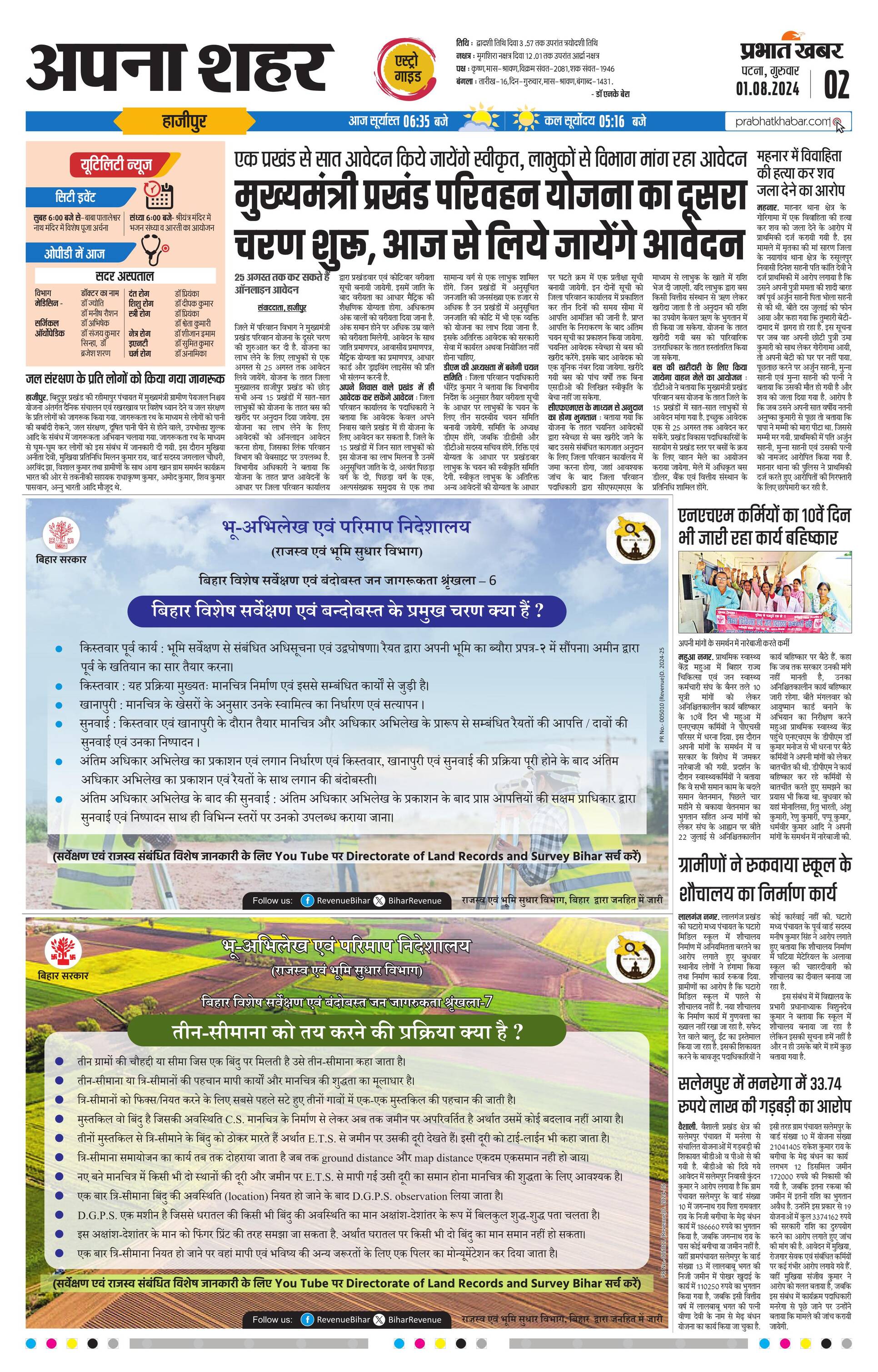 next-page-img