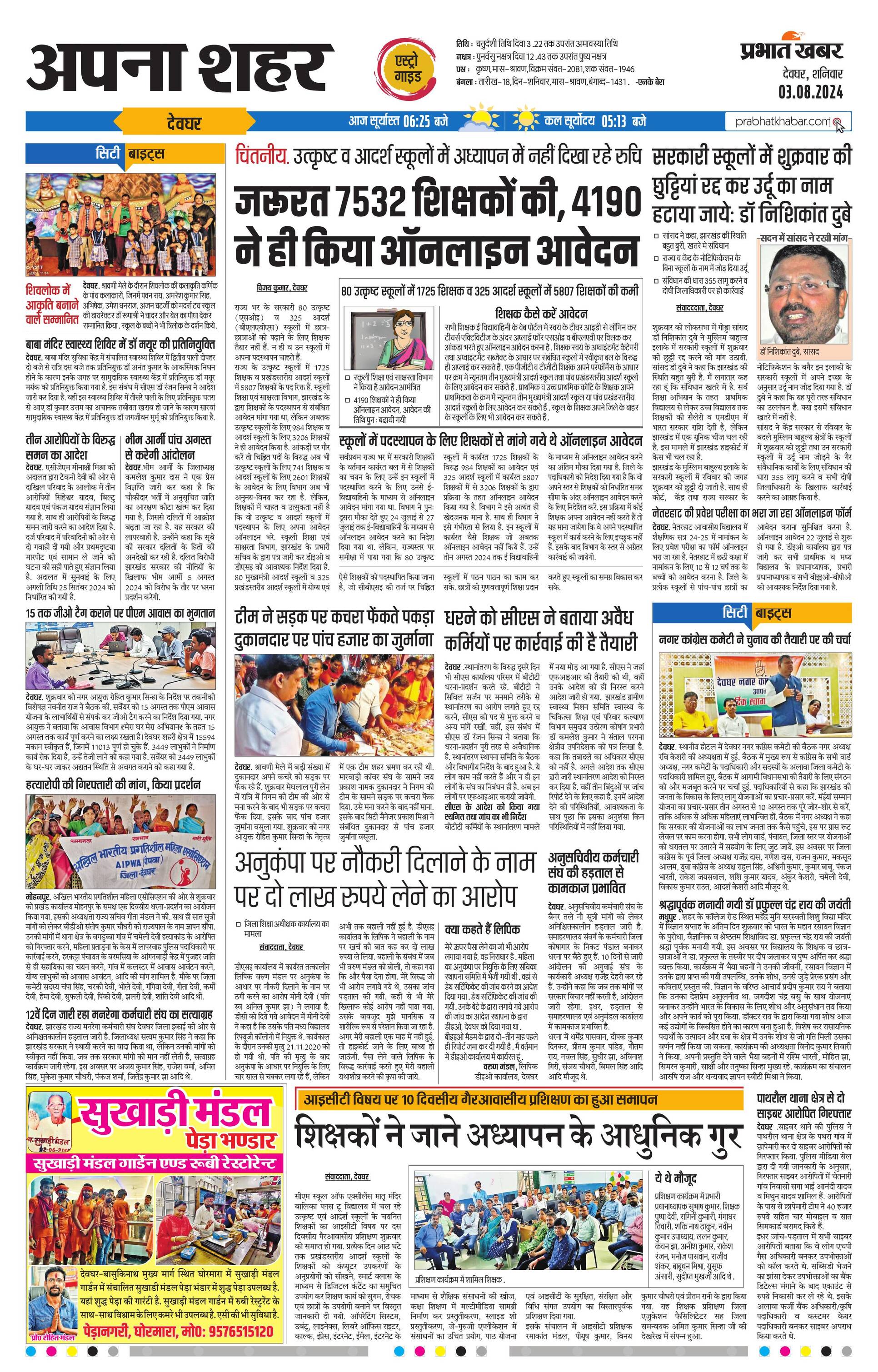 next-page-img