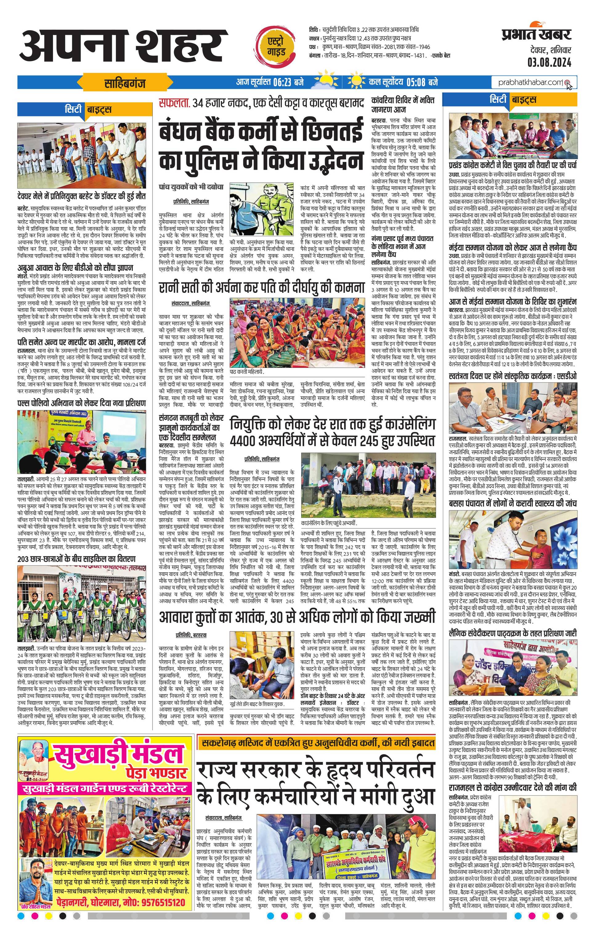 next-page-img