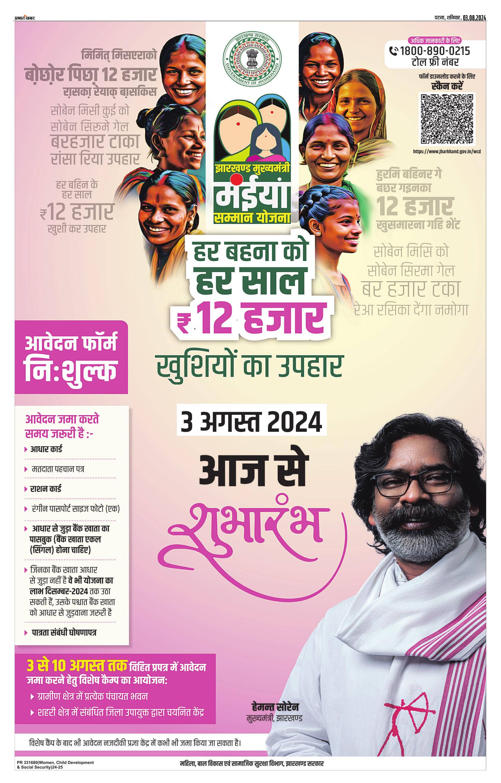 next-page-img