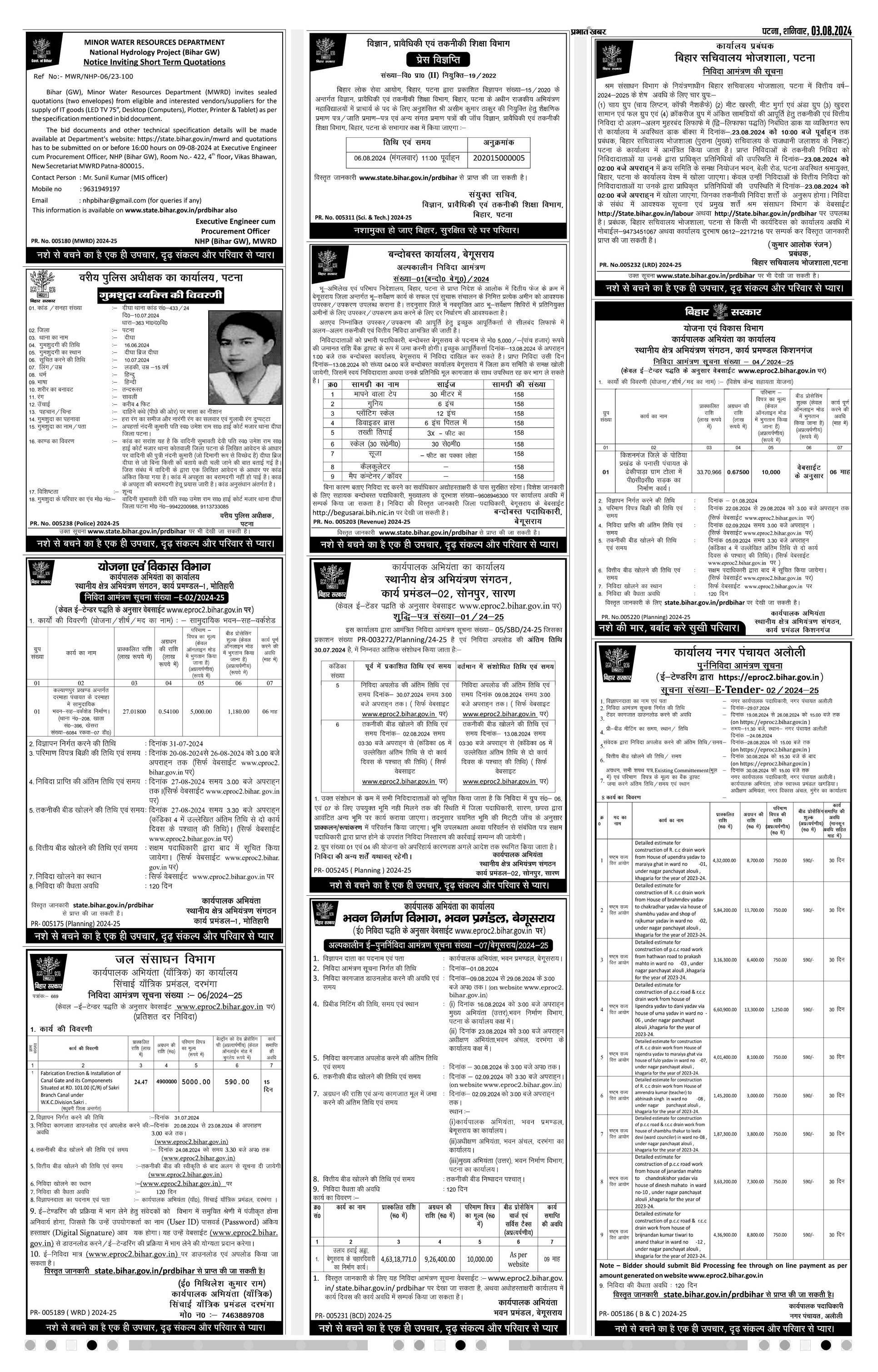 next-page-img