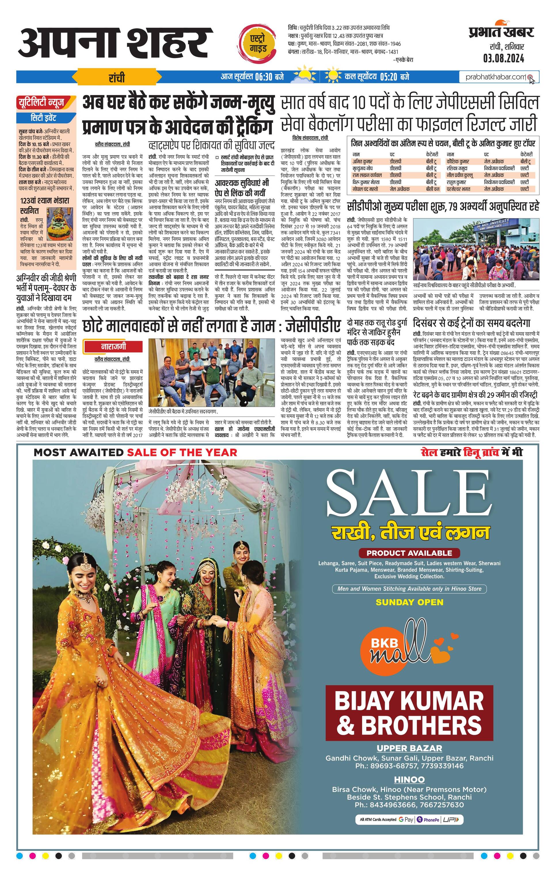next-page-img