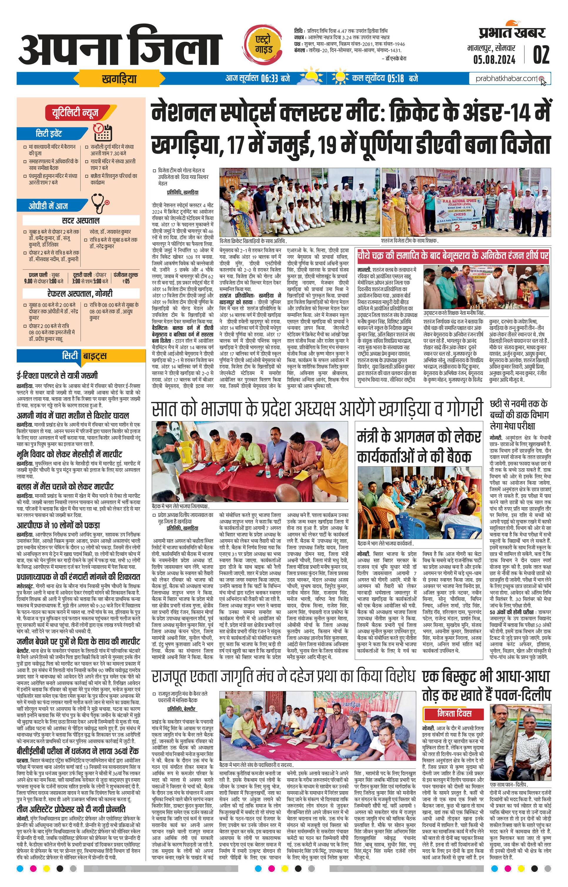 next-page-img