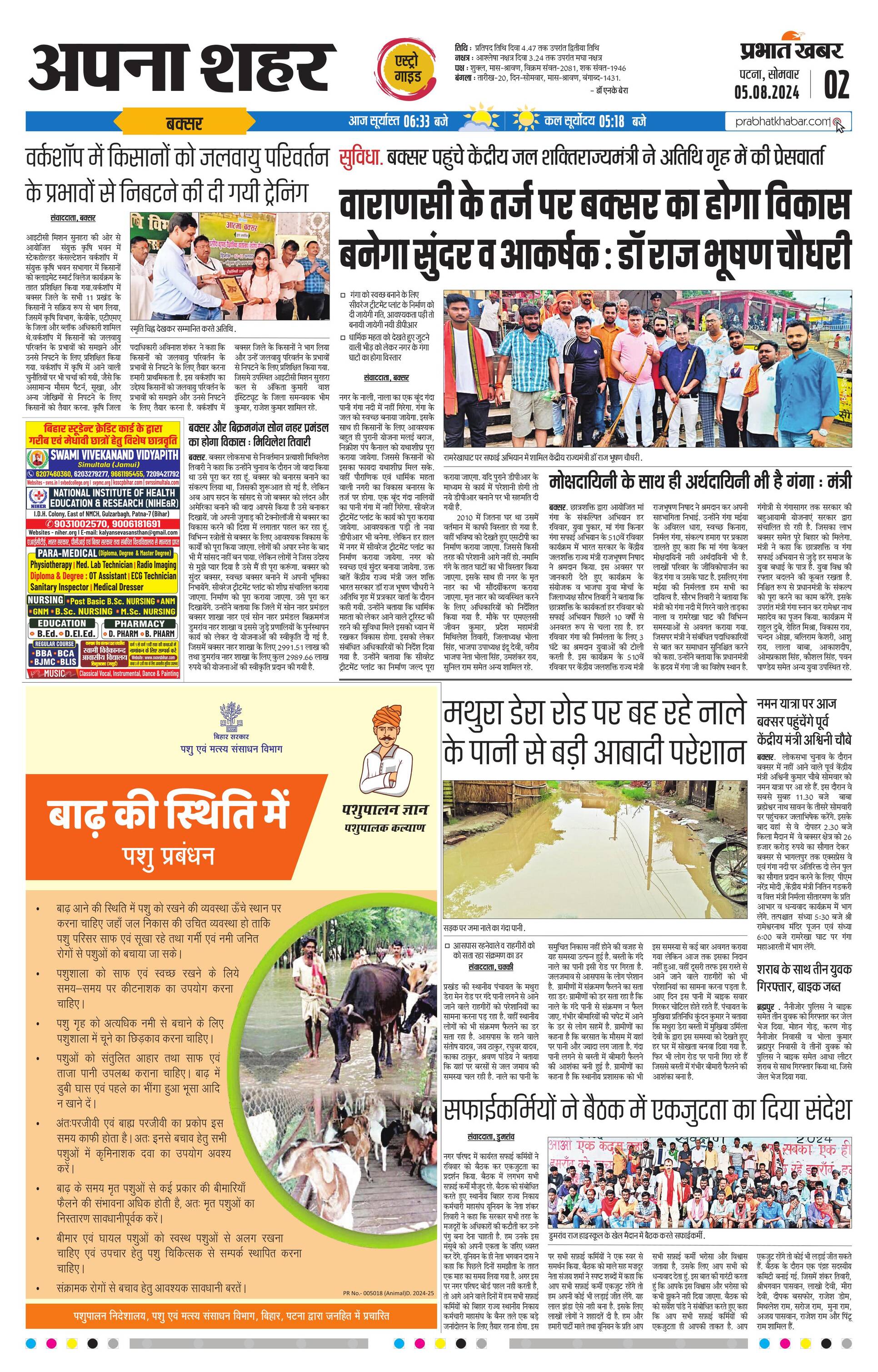 next-page-img