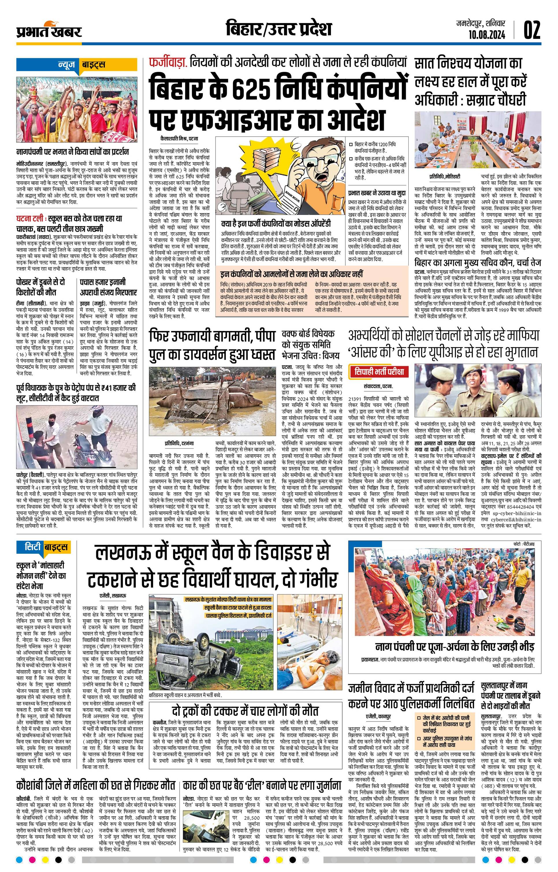 next-page-img