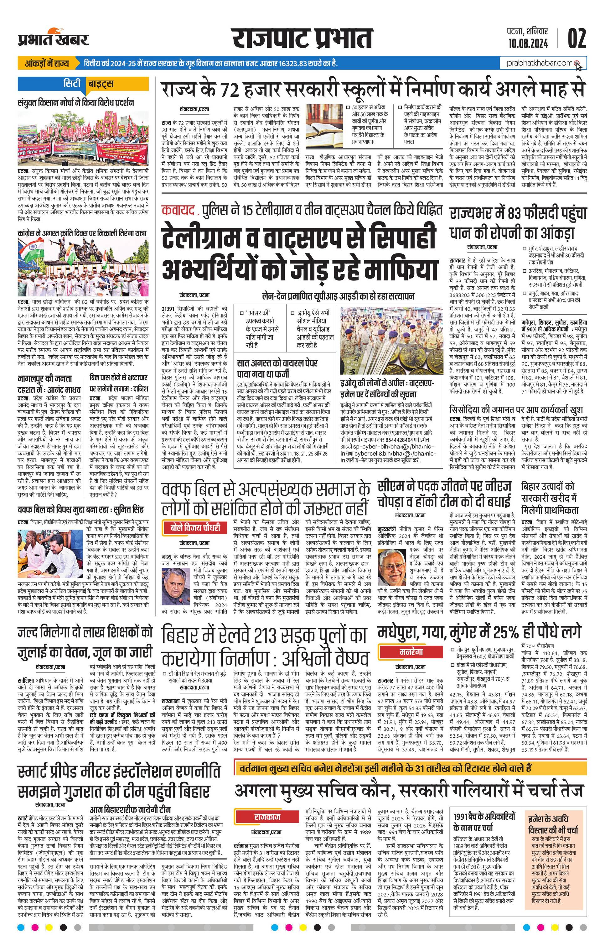next-page-img