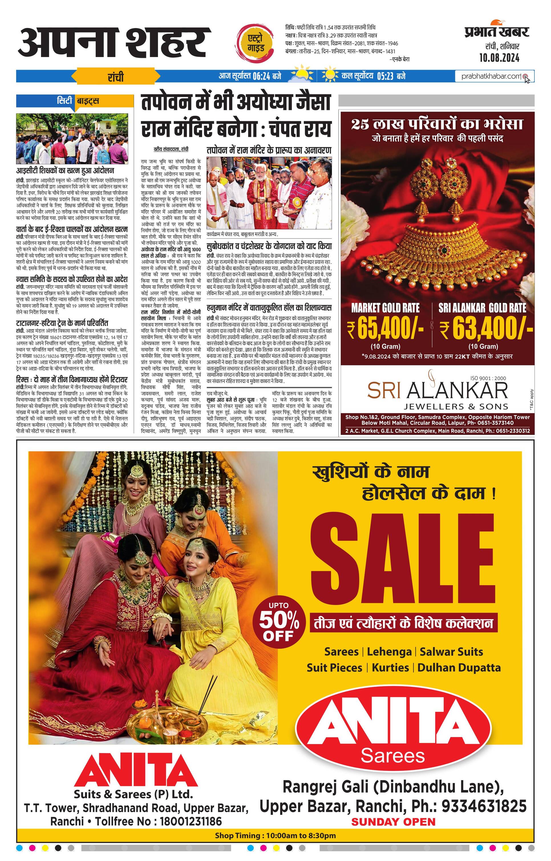 next-page-img