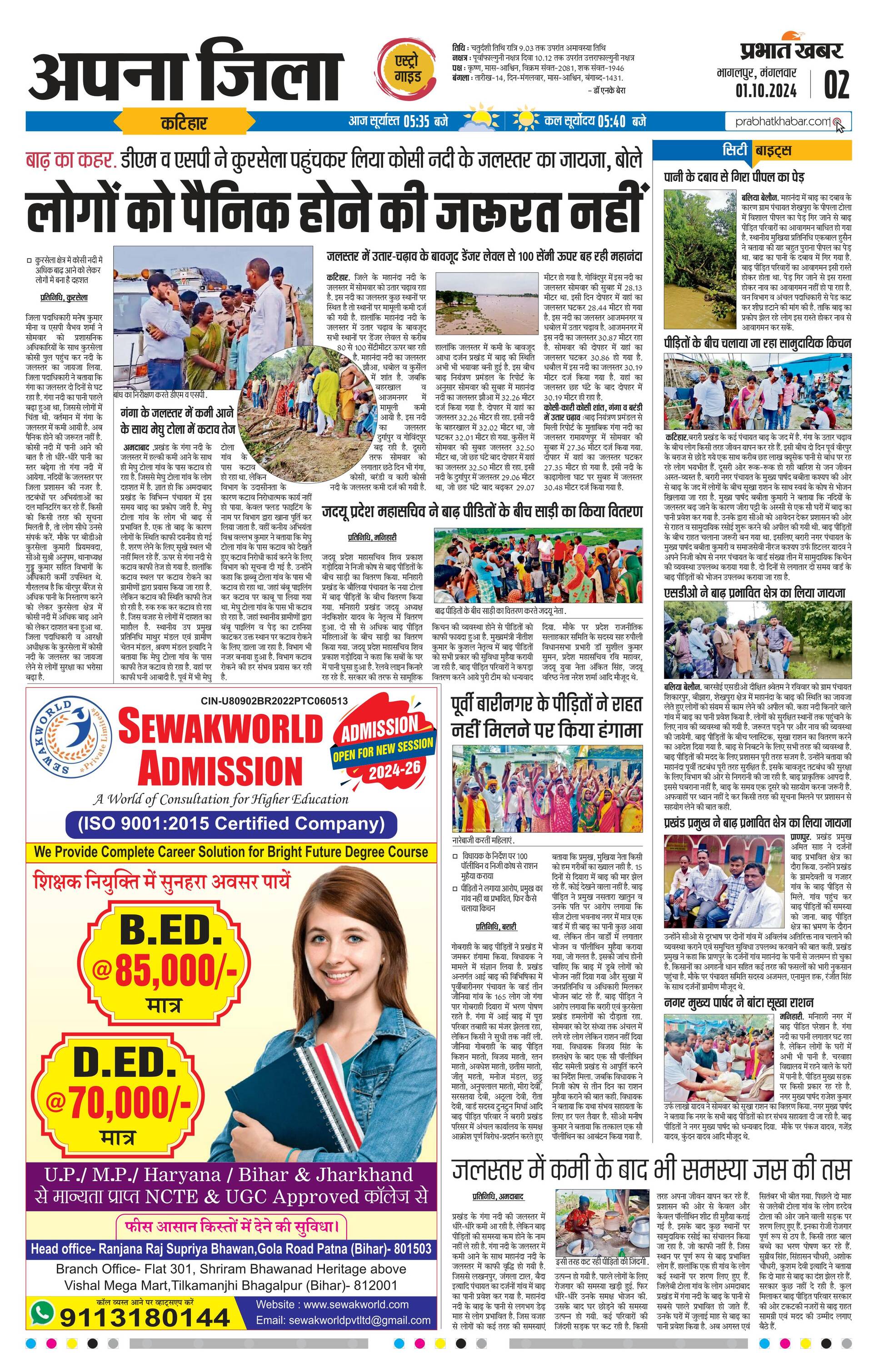 next-page-img
