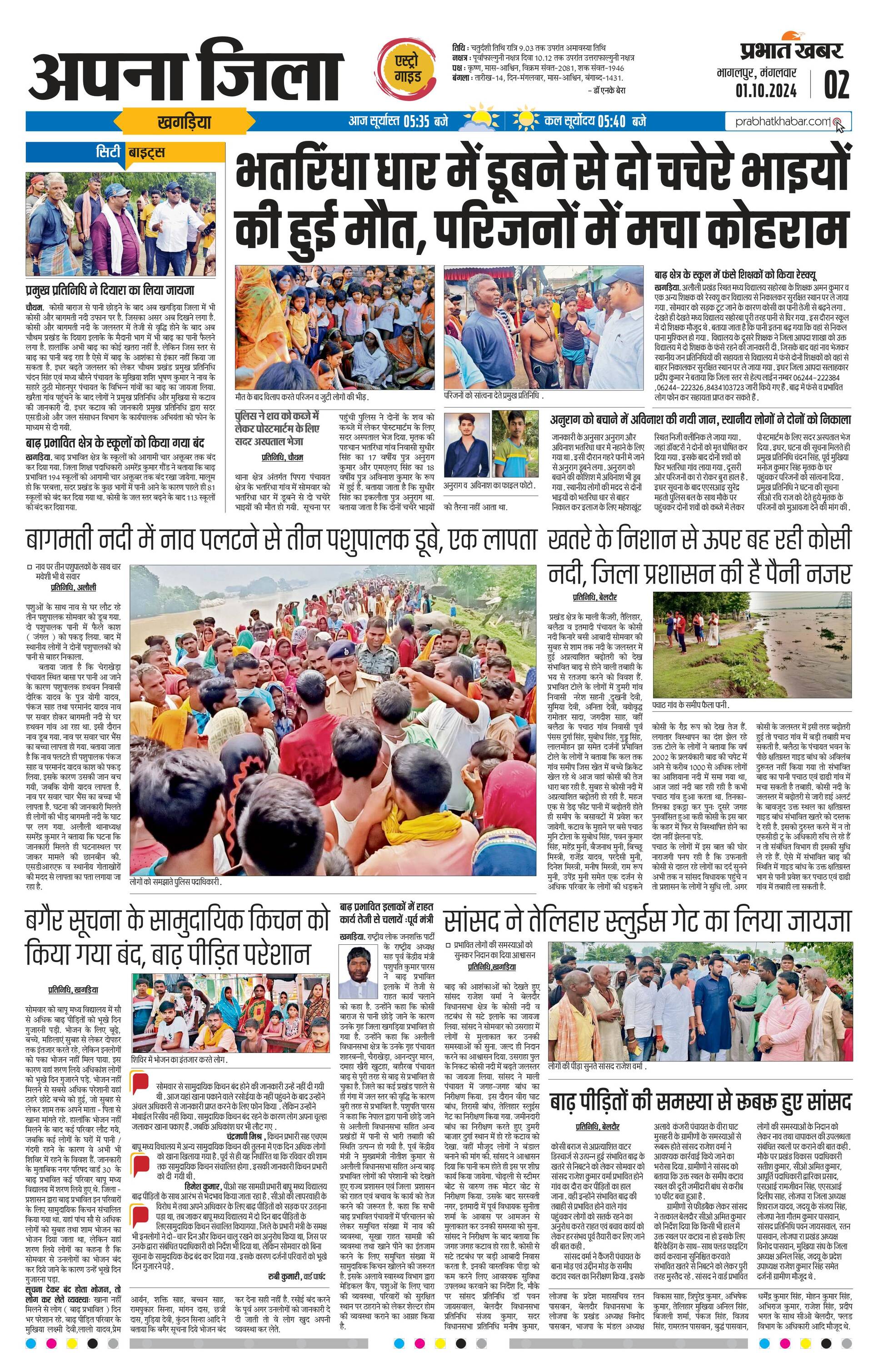 next-page-img