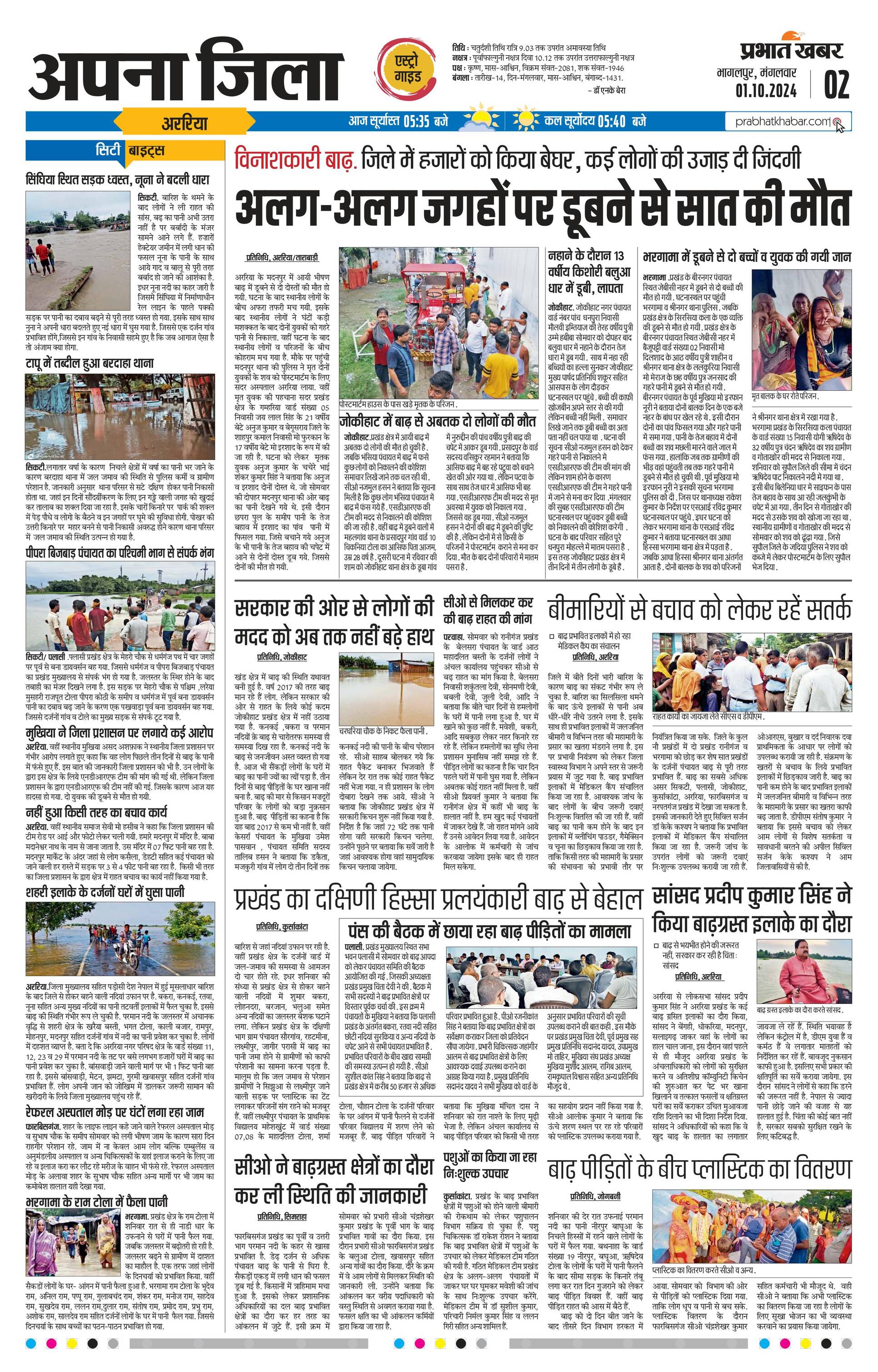 next-page-img