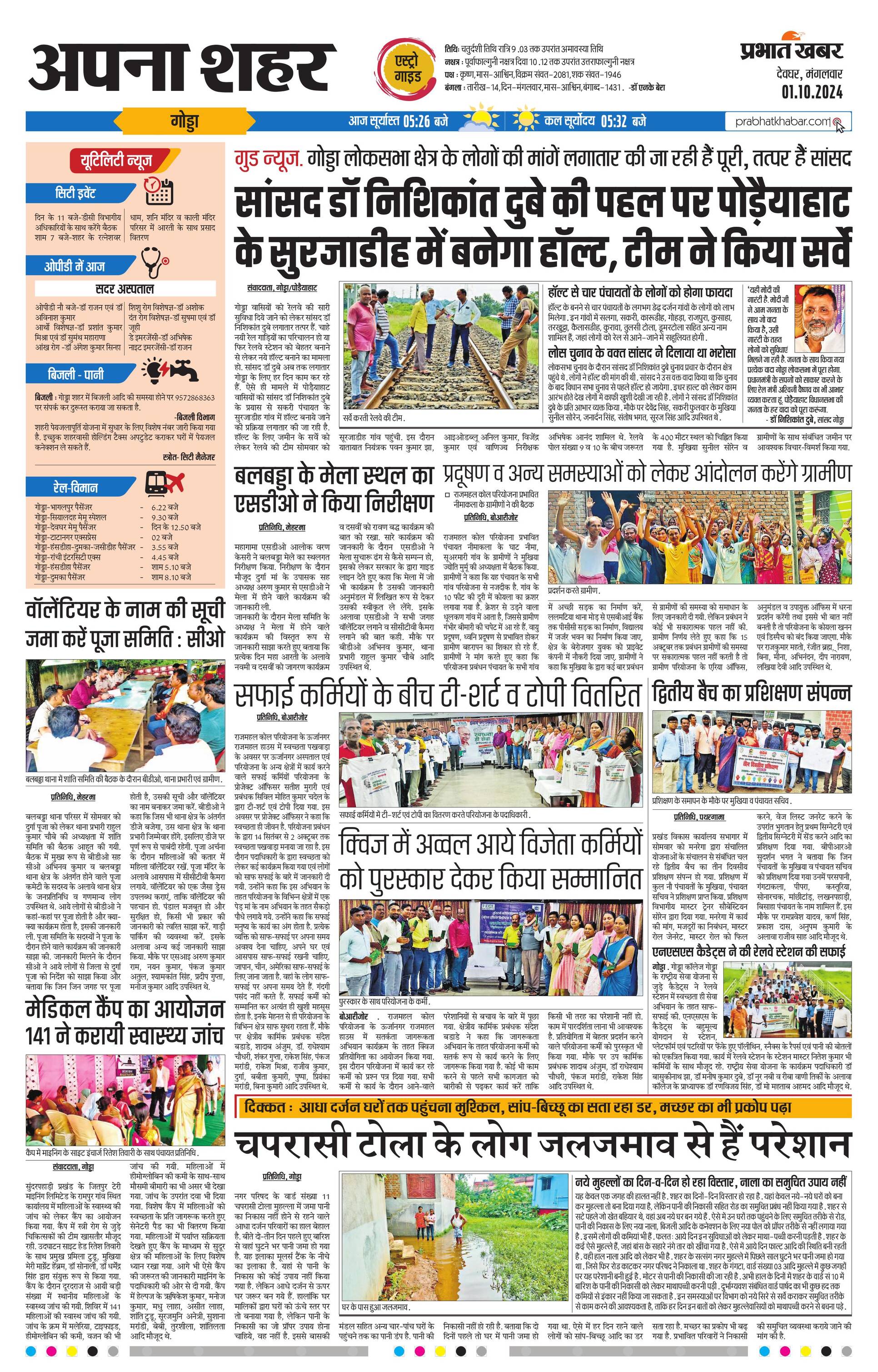 next-page-img