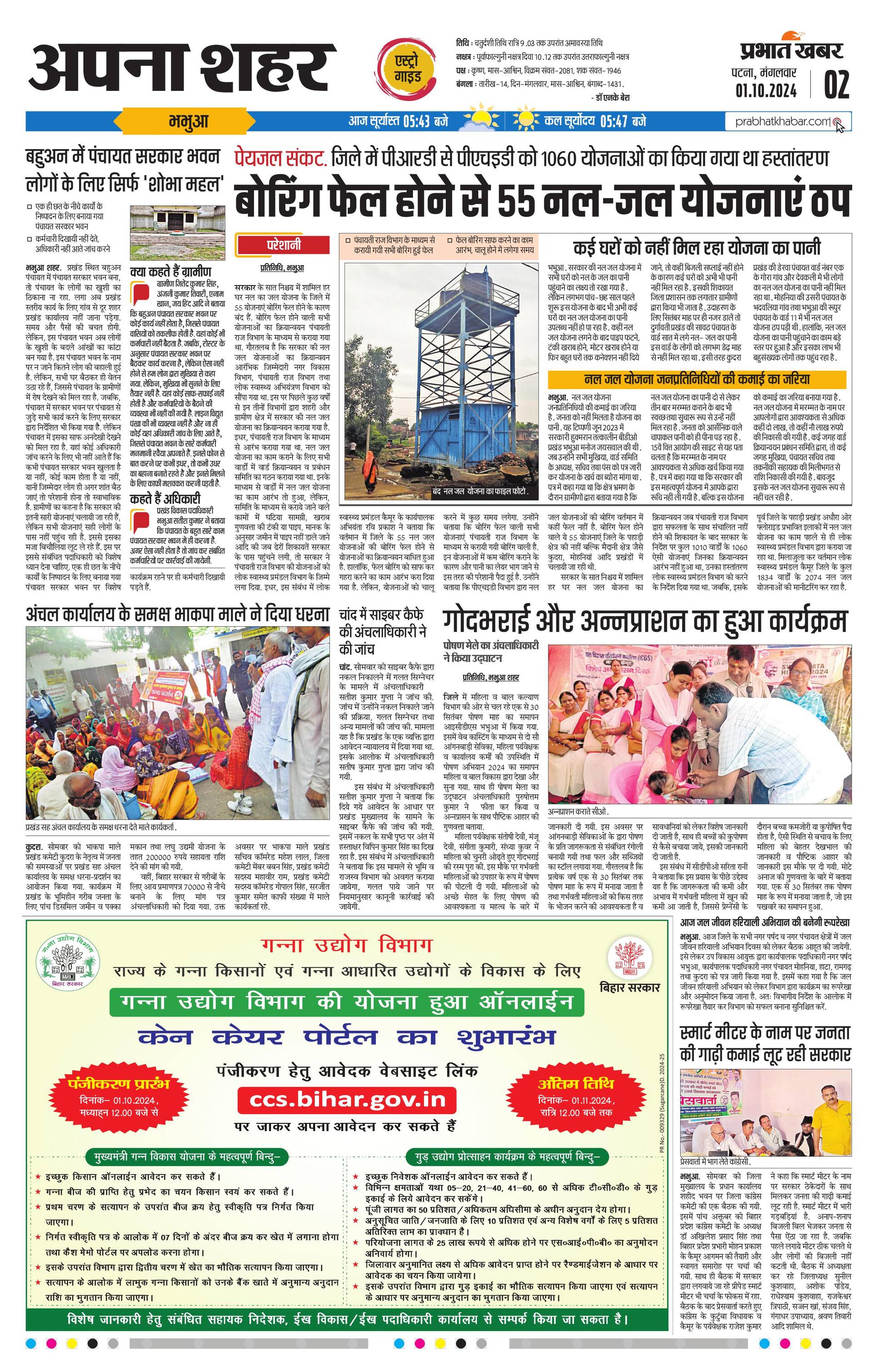 next-page-img