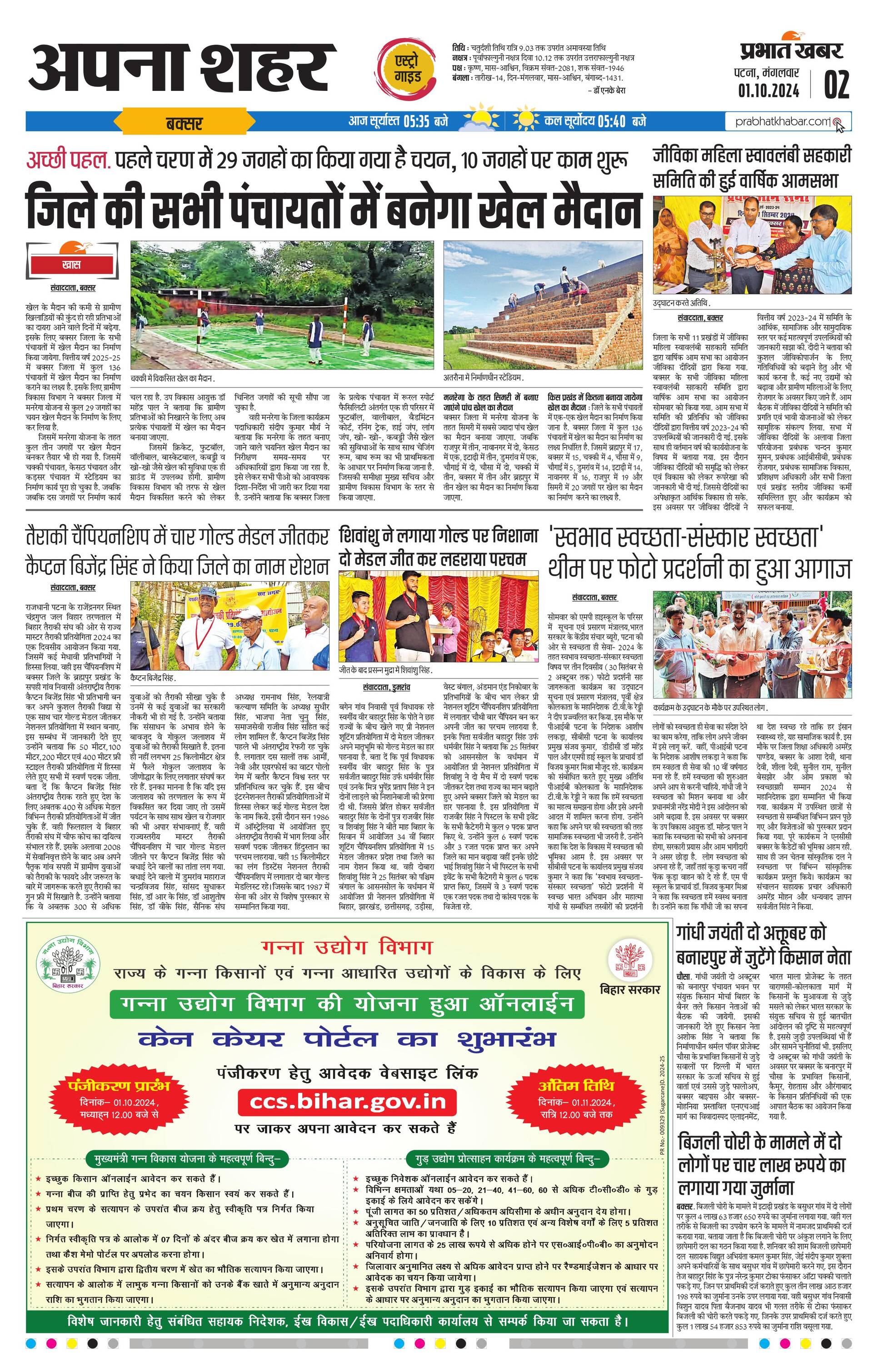 next-page-img