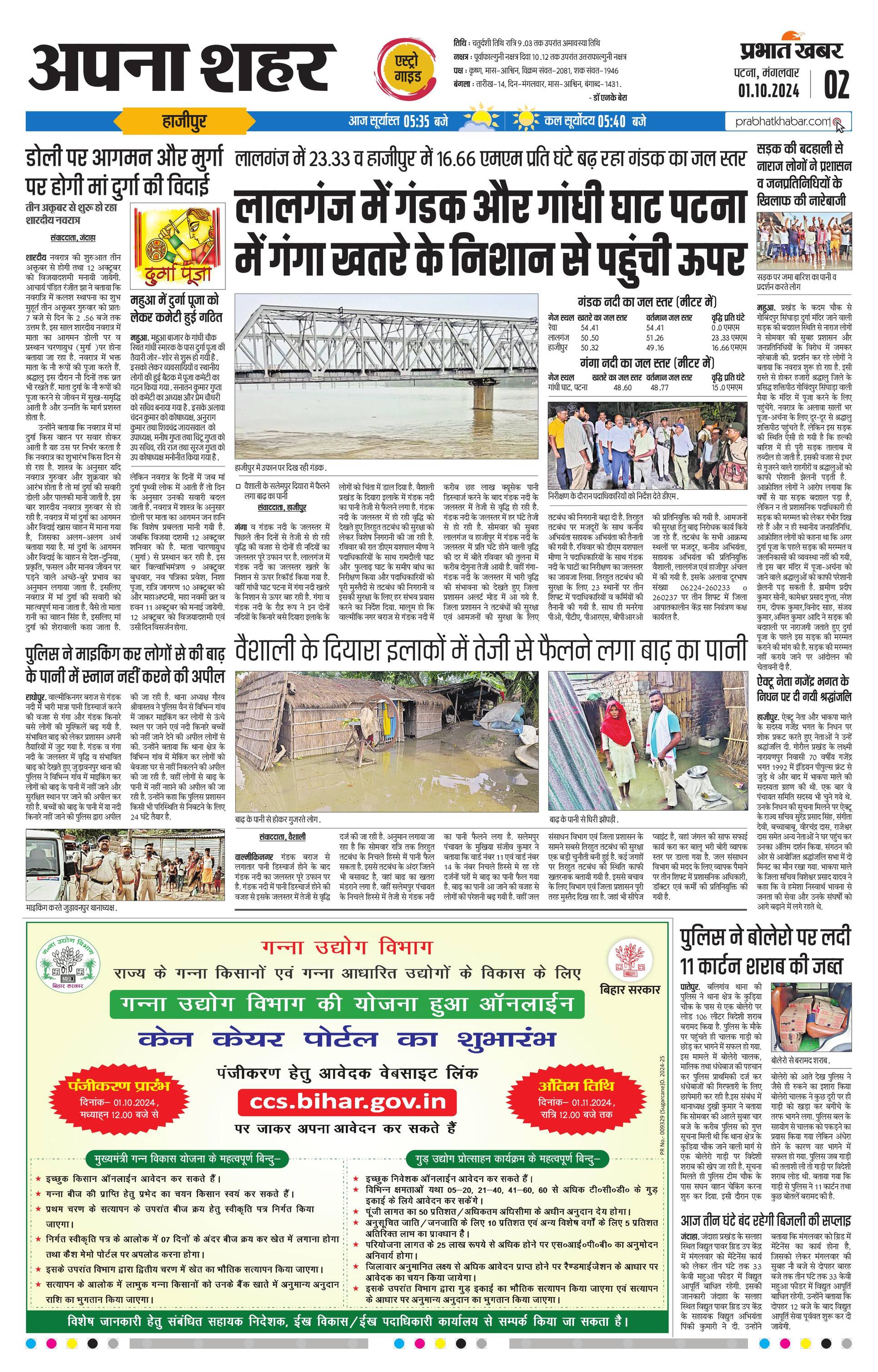next-page-img