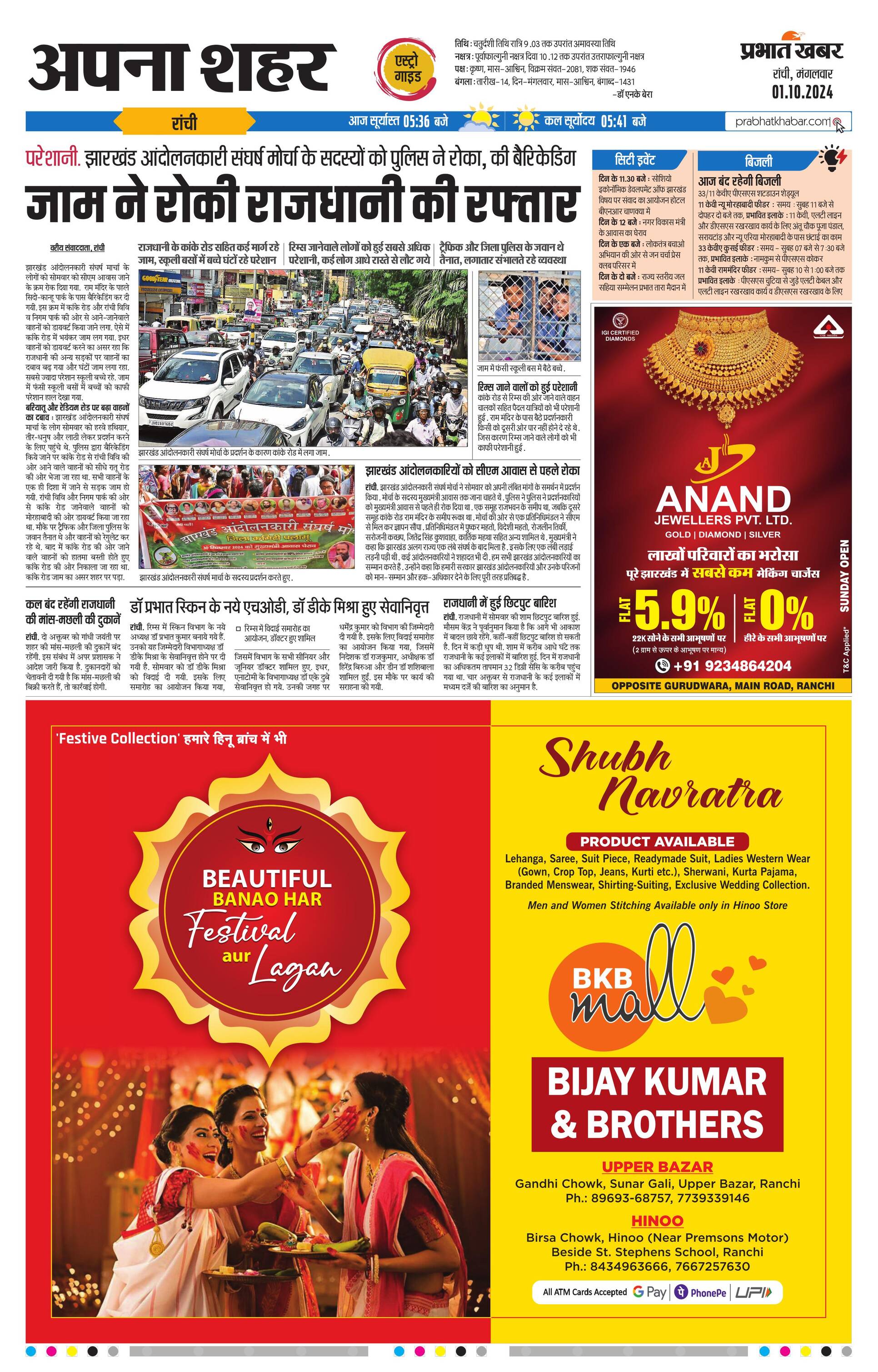 next-page-img