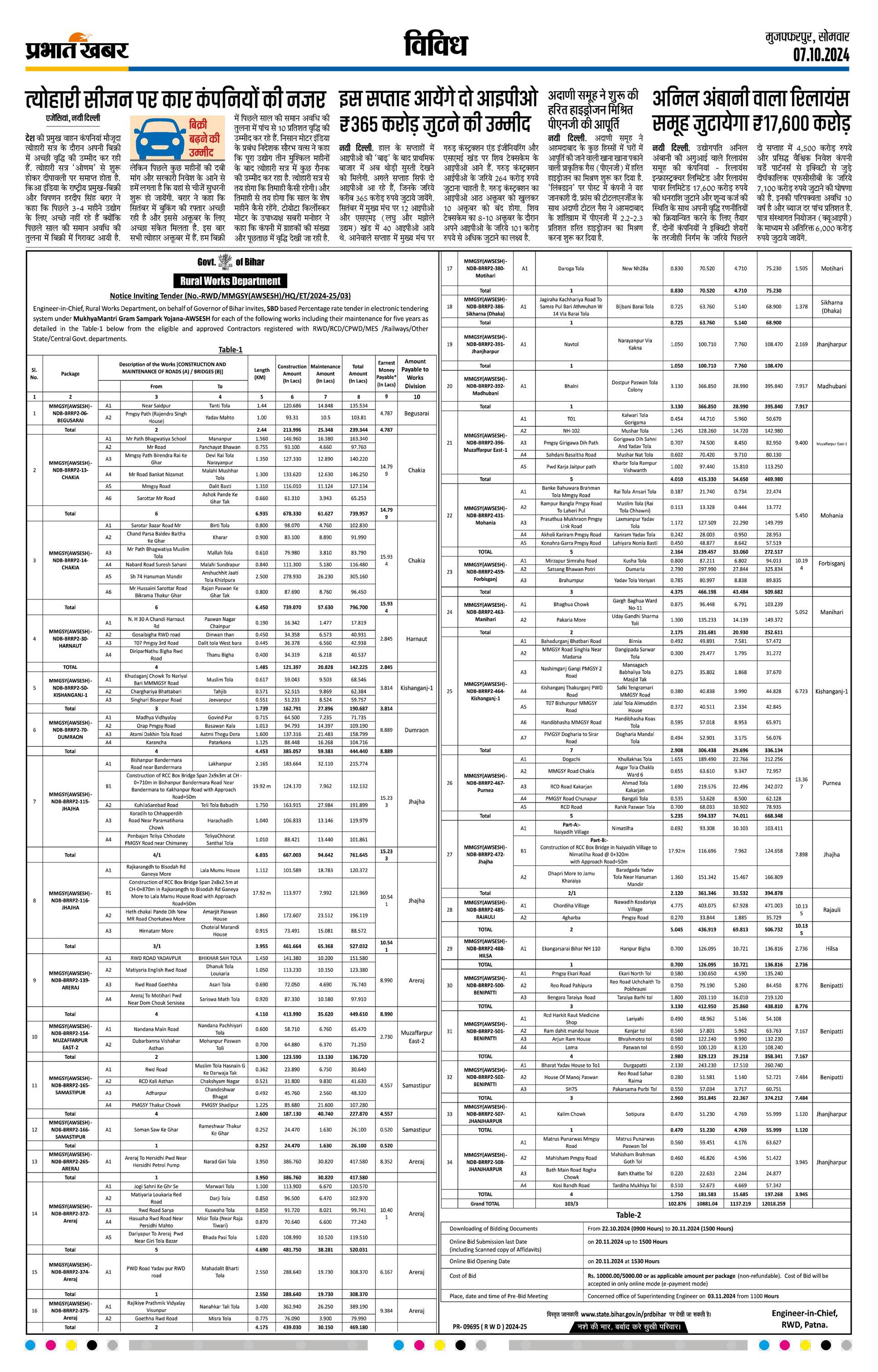 next-page-img
