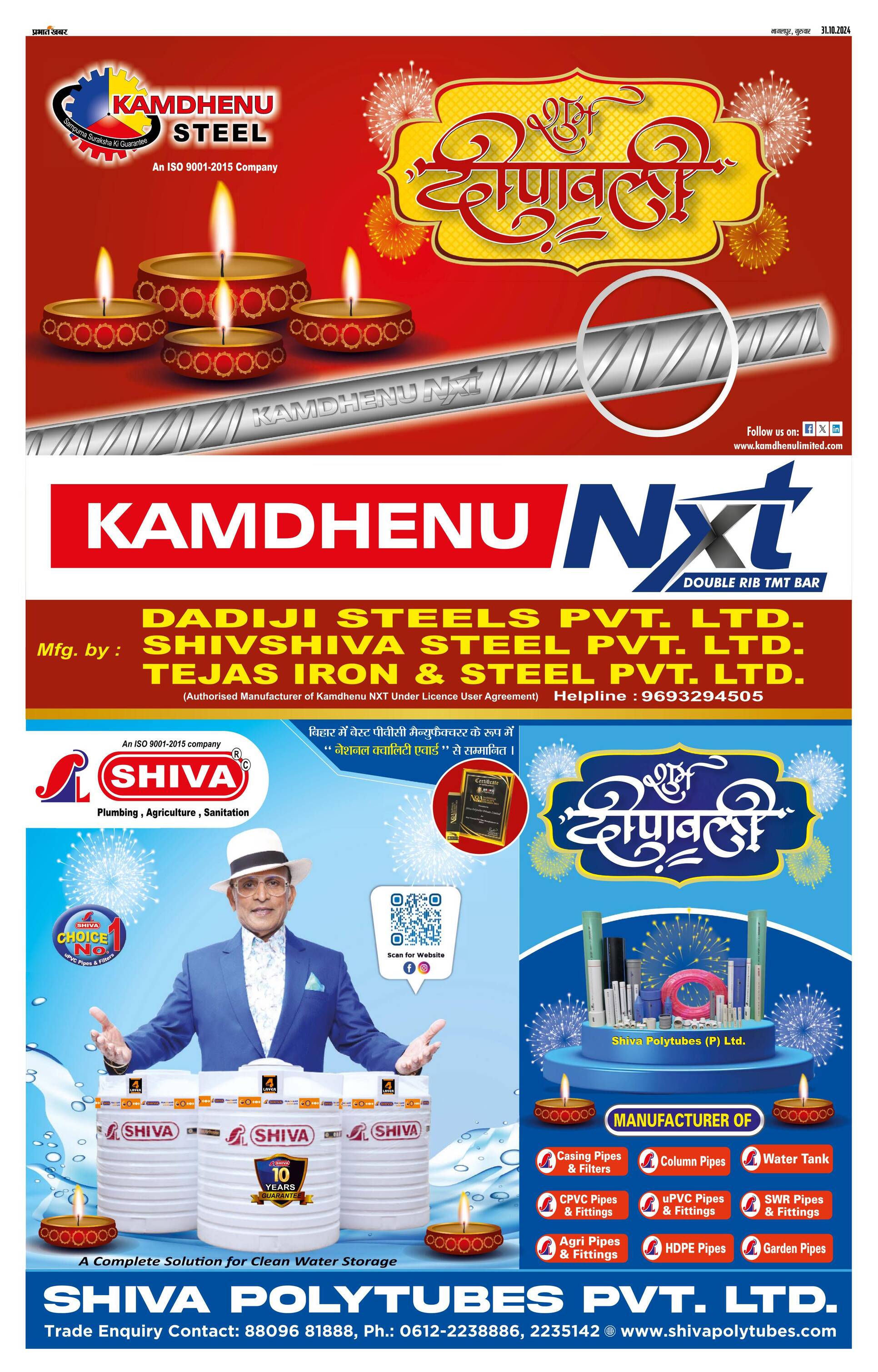 next-page-img