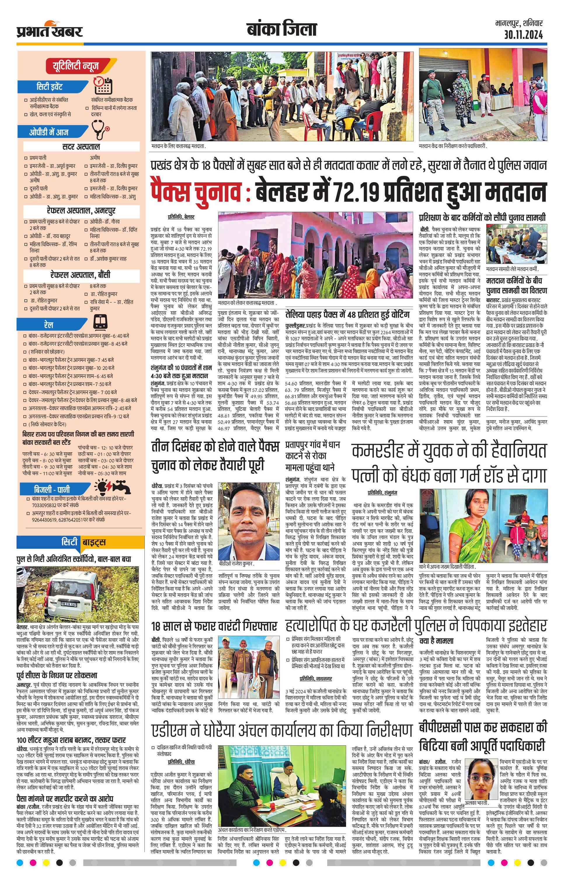next-page-img